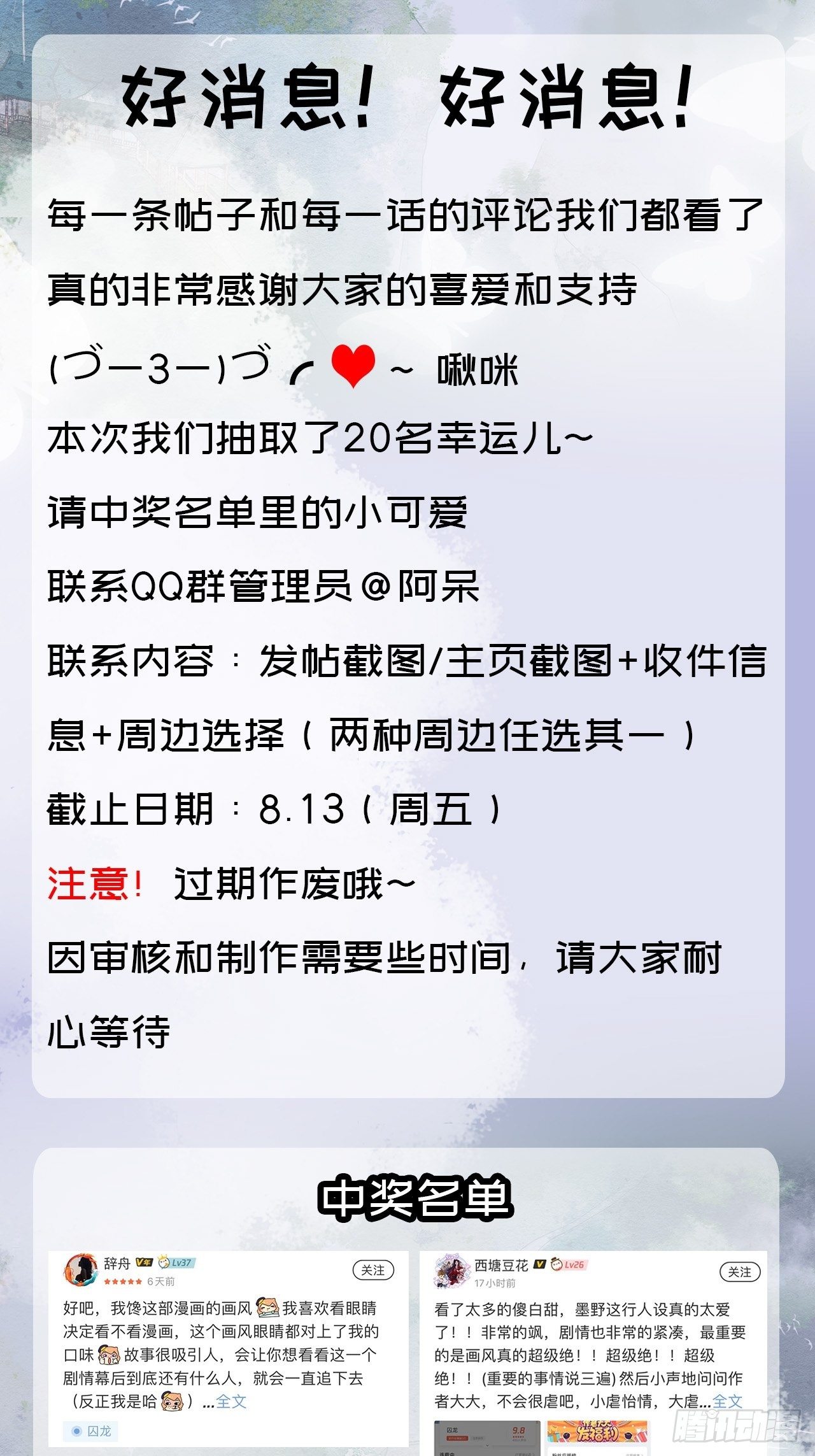 005 血脉暴走50
