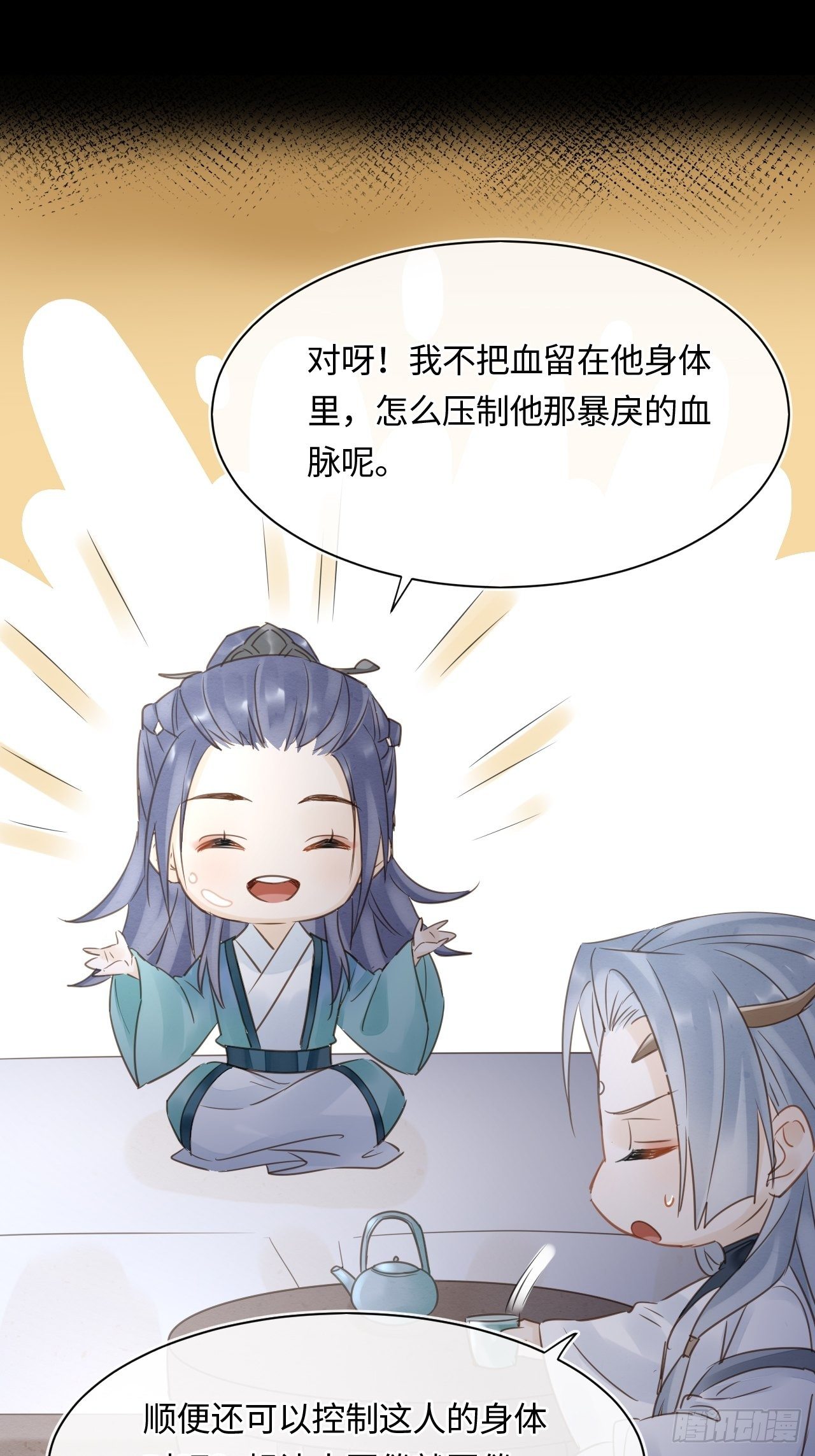 038 你当真一点都不曾心动？35