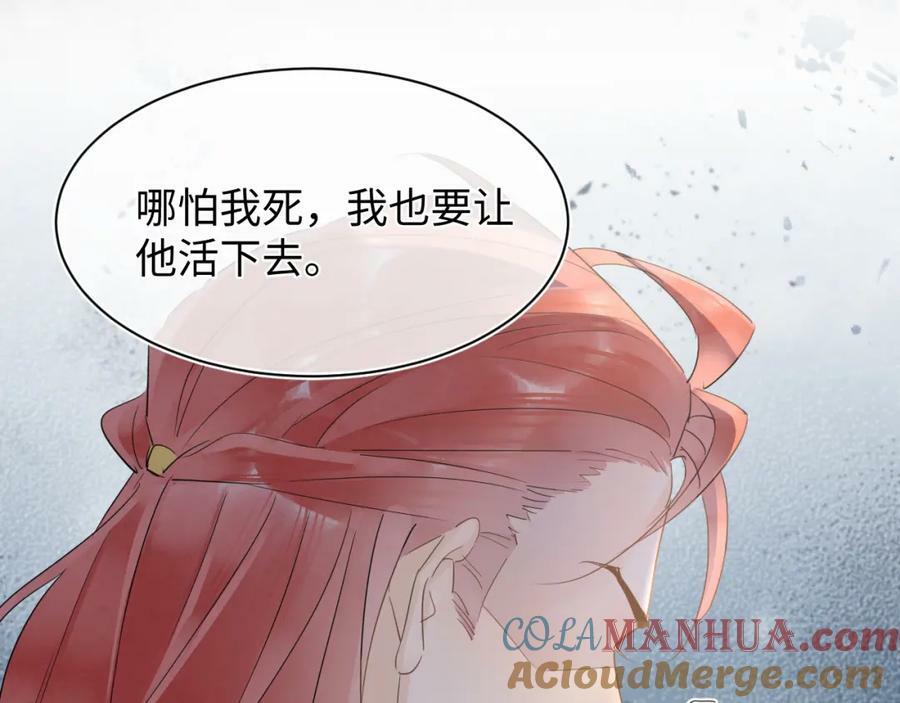 第120话 天意108