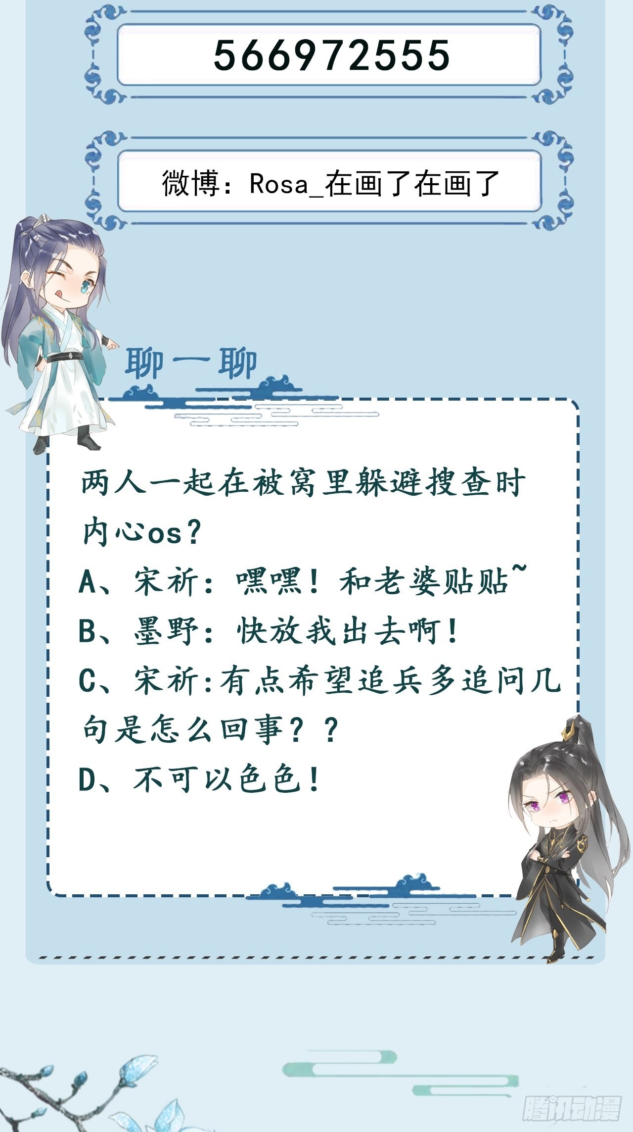 083可口的“小点心”66