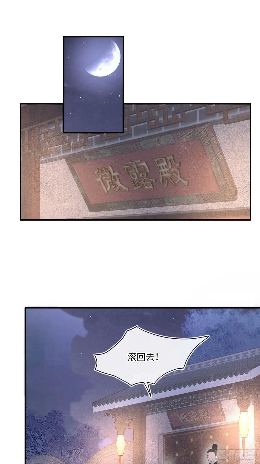 114 觉醒43