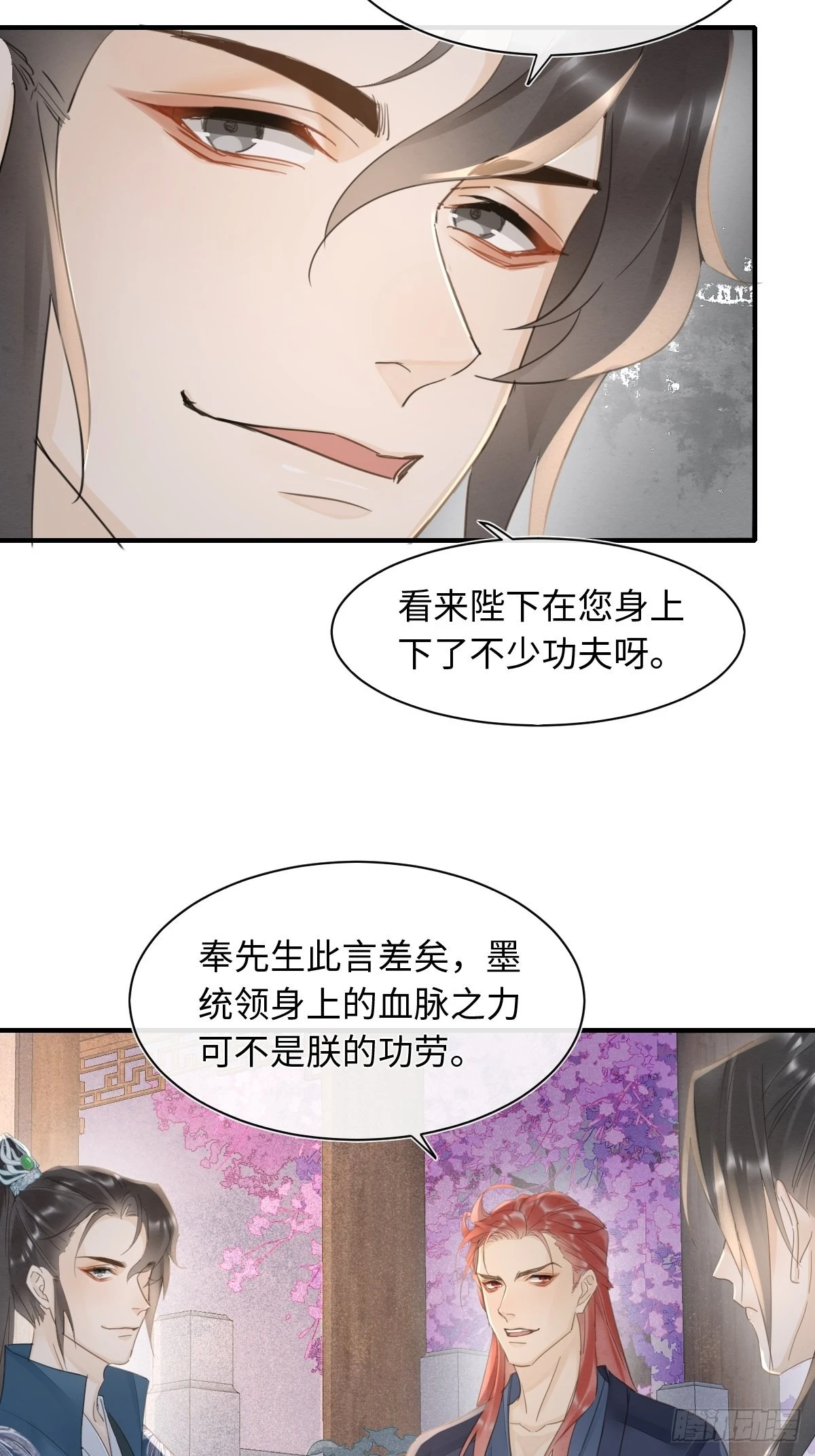 095 好好“侍奉”您9