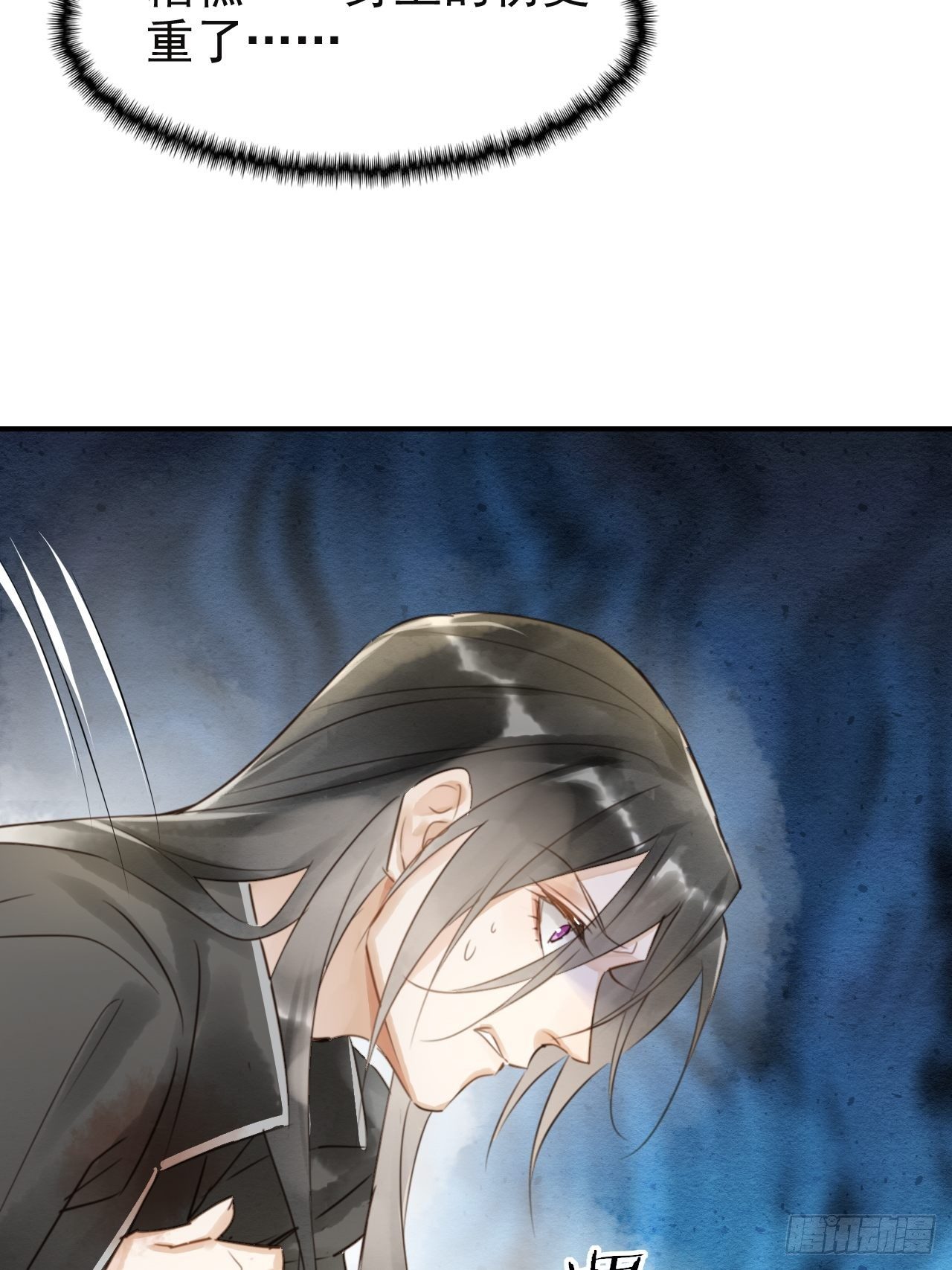 004 崖底苏醒41