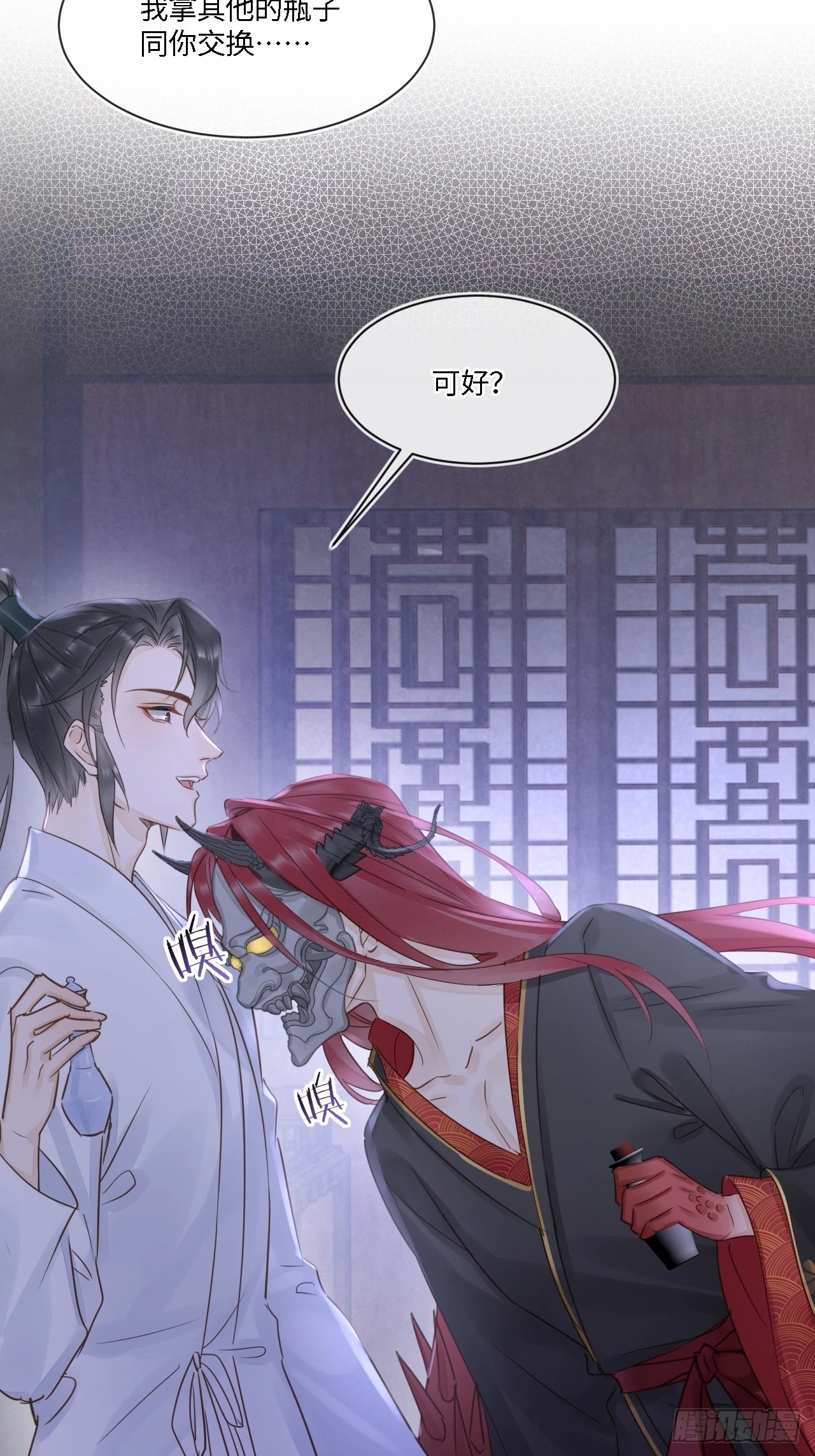 112 诱敌46