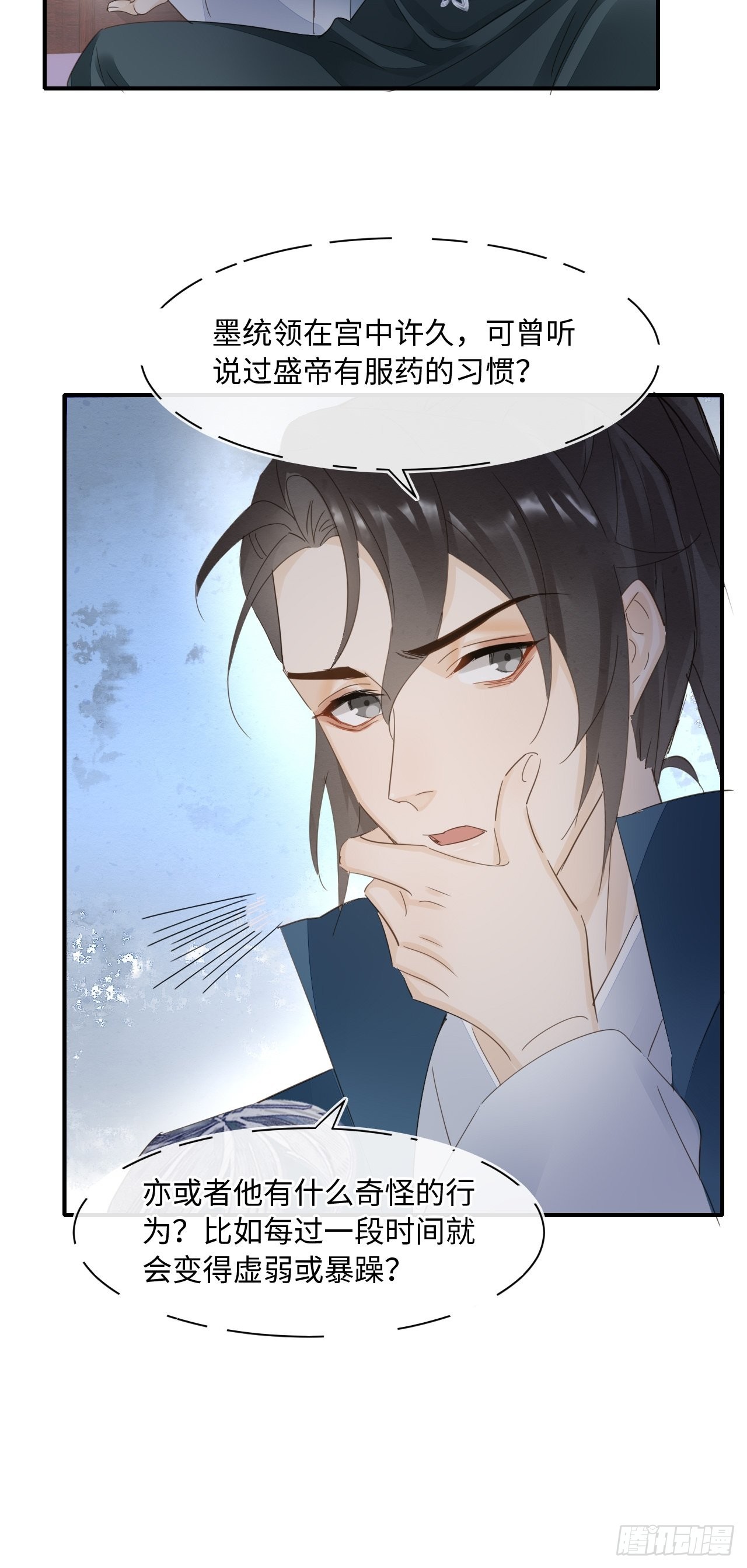 096 大人轻一些44