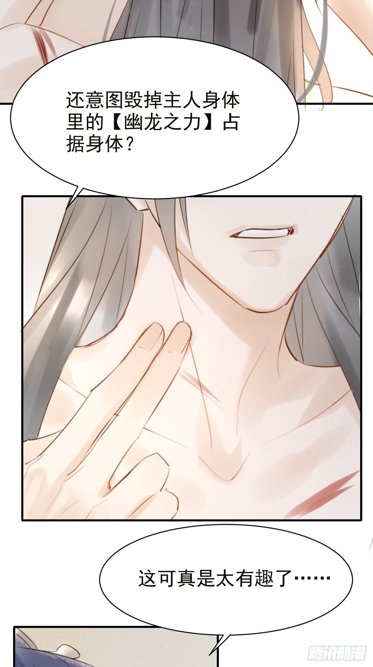 006 双修32