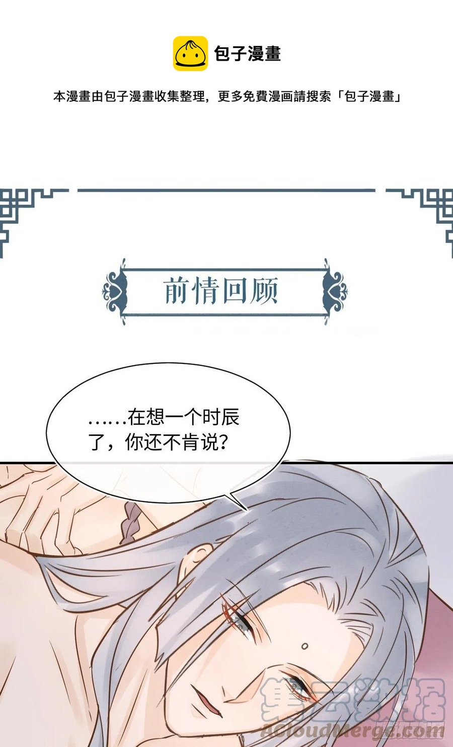 059 我绝不会骗你0