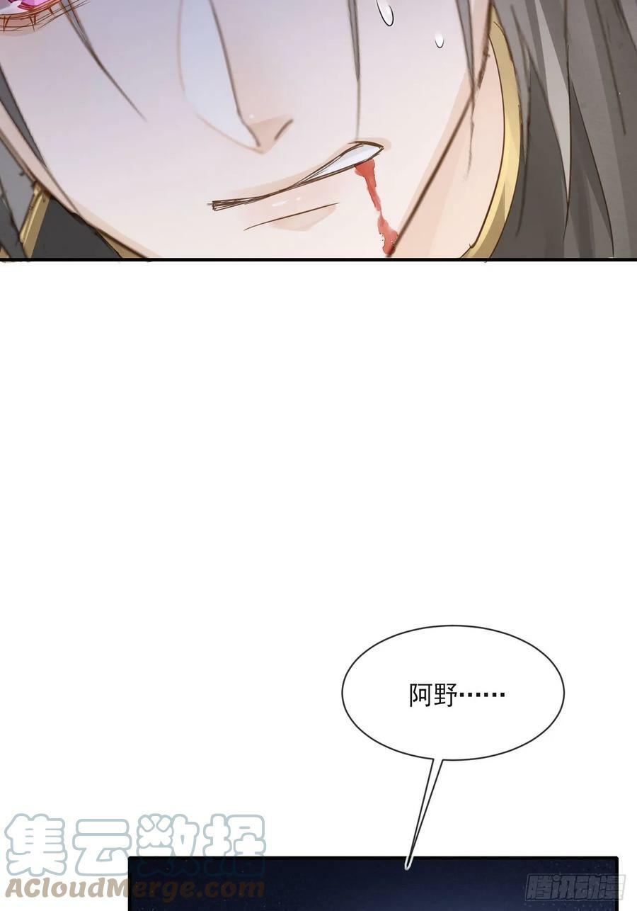 116 真相57