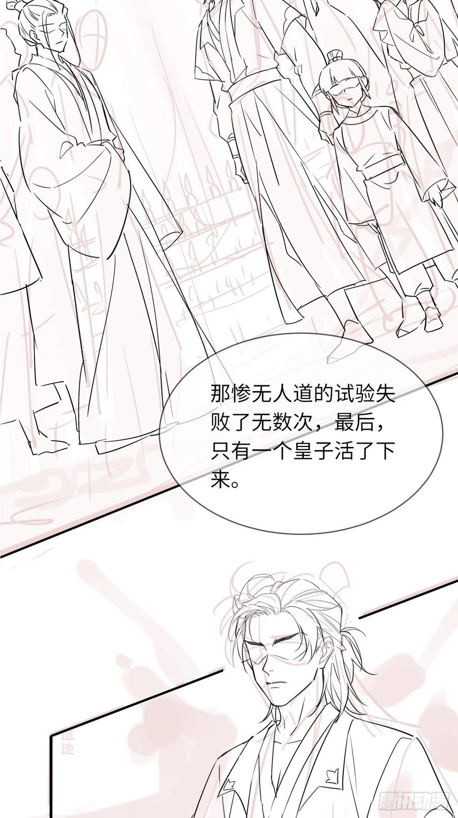 059 我绝不会骗你41
