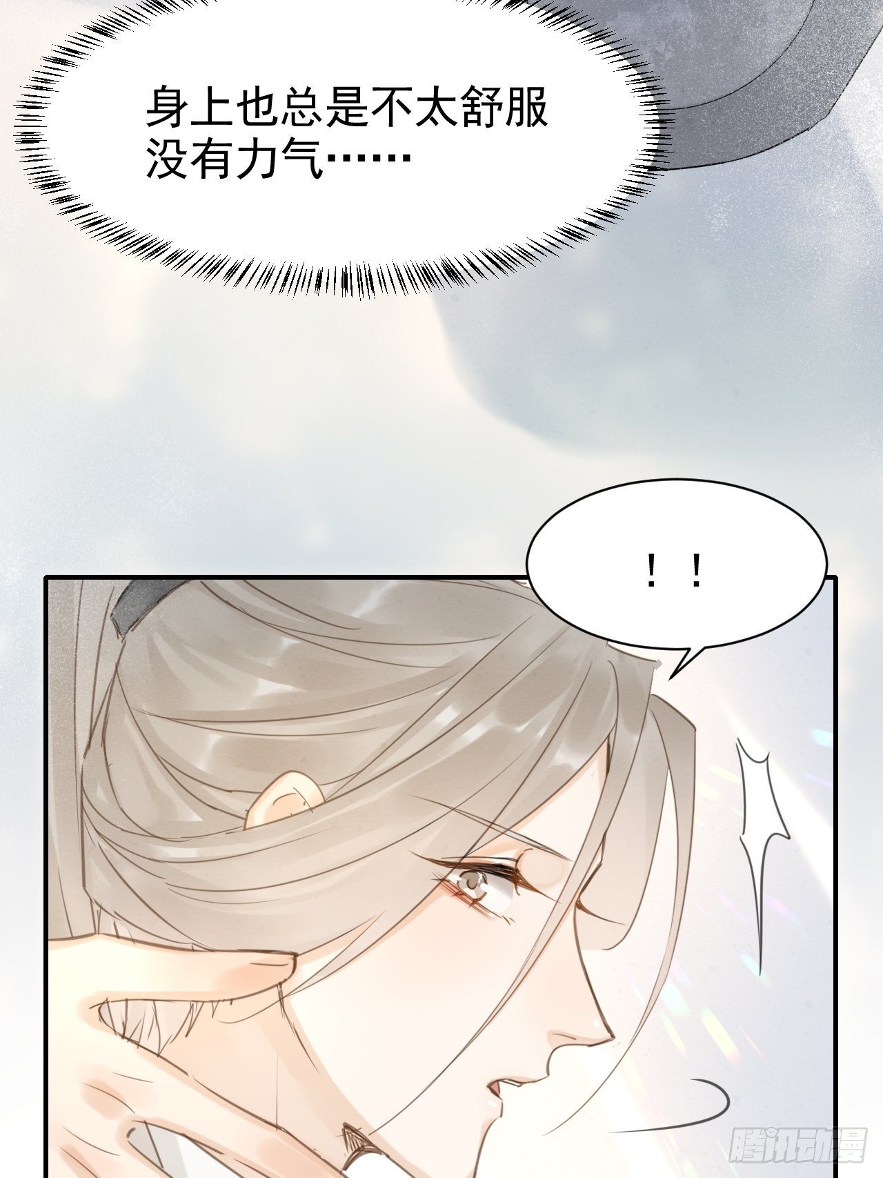 010 伺机进京31