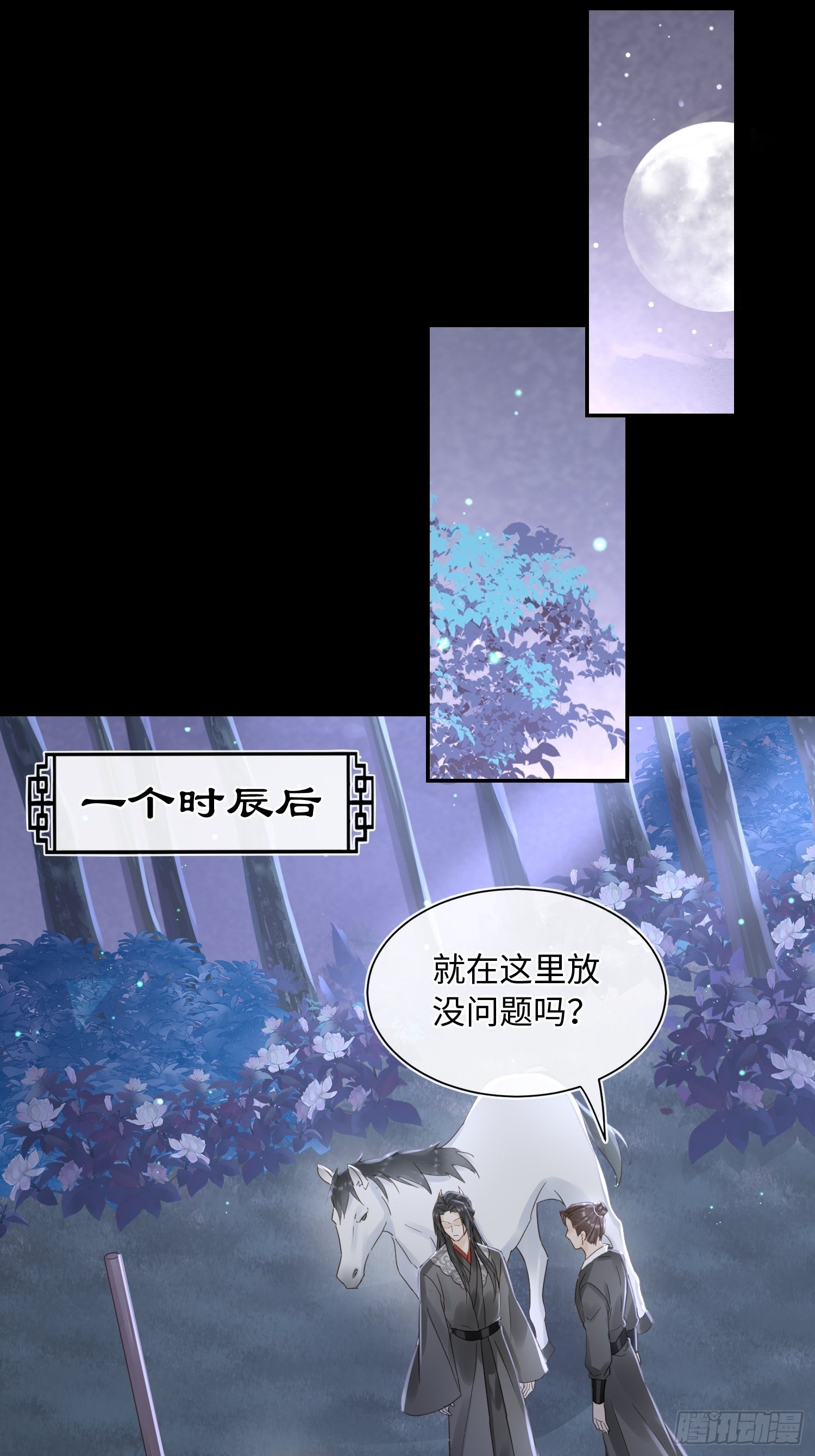 075 这张脸你还敢喜欢吗？13