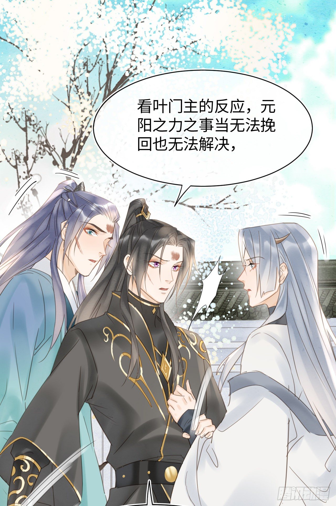 033 墨野吃味强势挽留宋祈？36