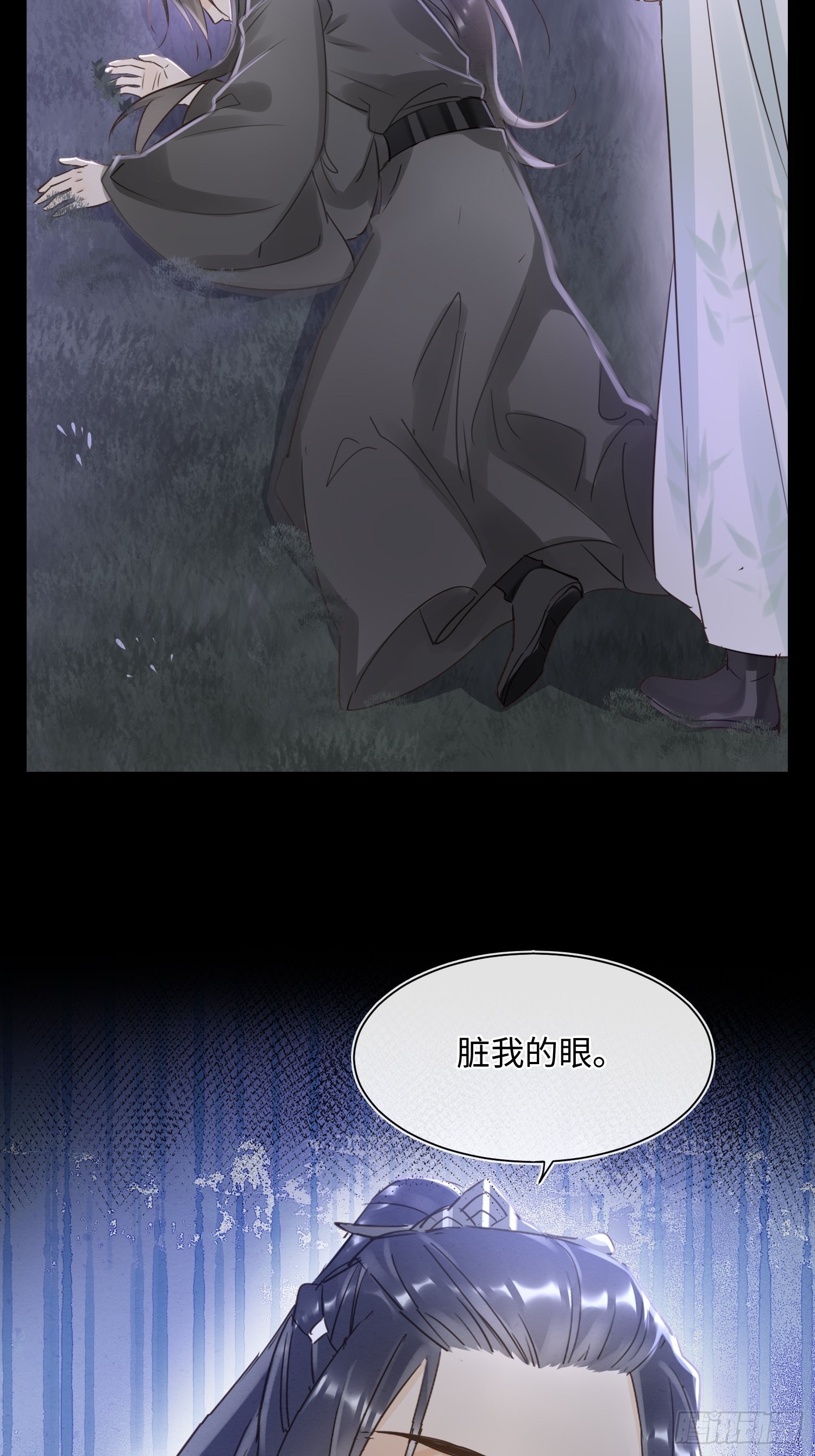 076 宋祈虐心玩弄墨野感情34
