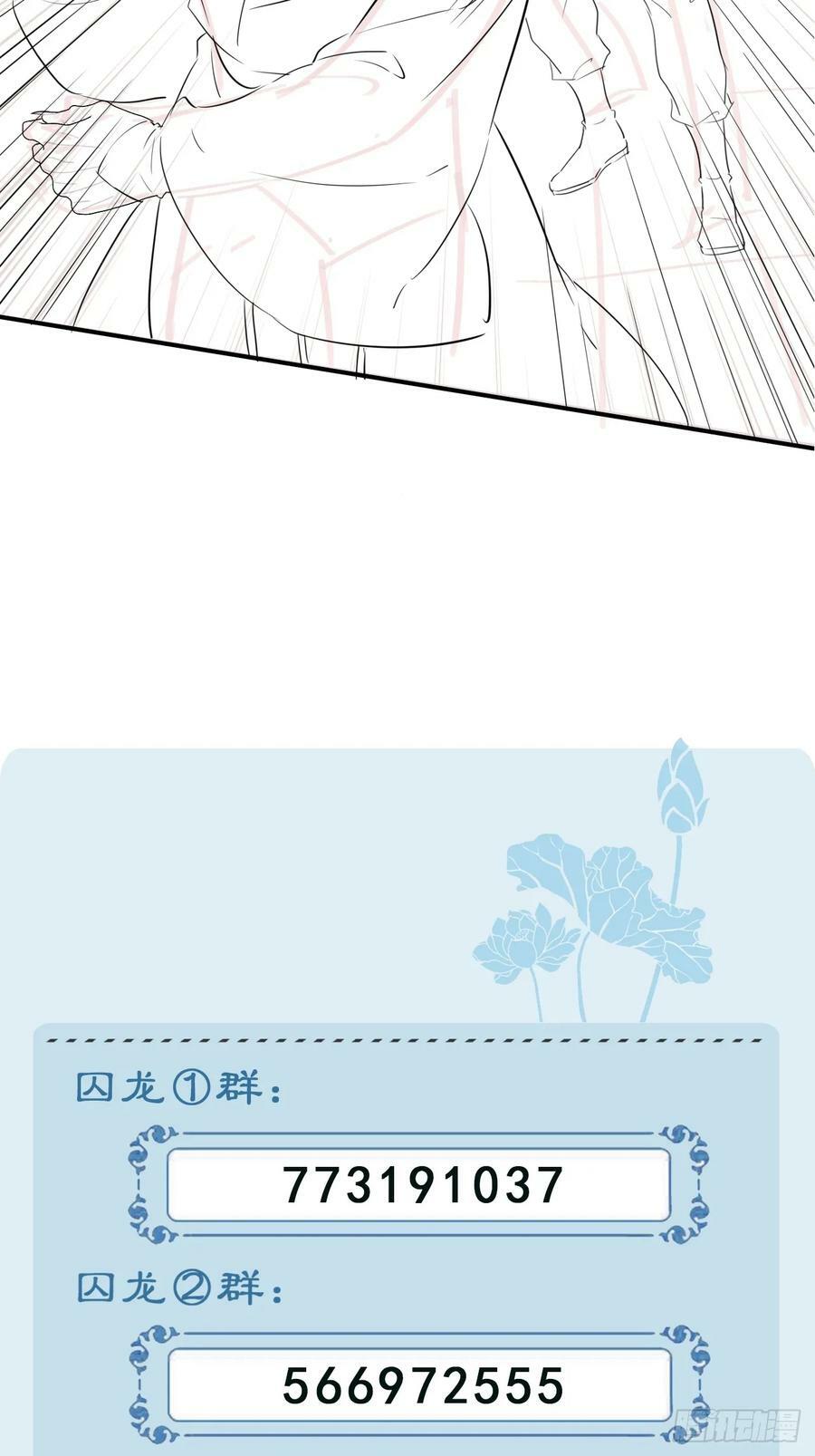 116 真相68
