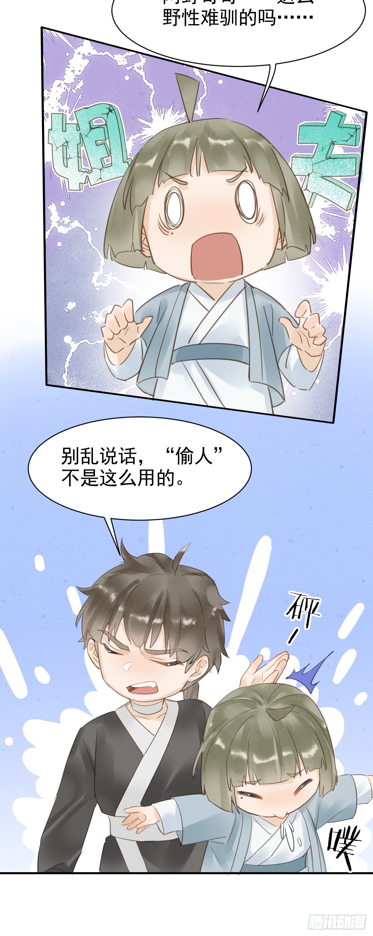 013 辰王着急前来所为何事？12