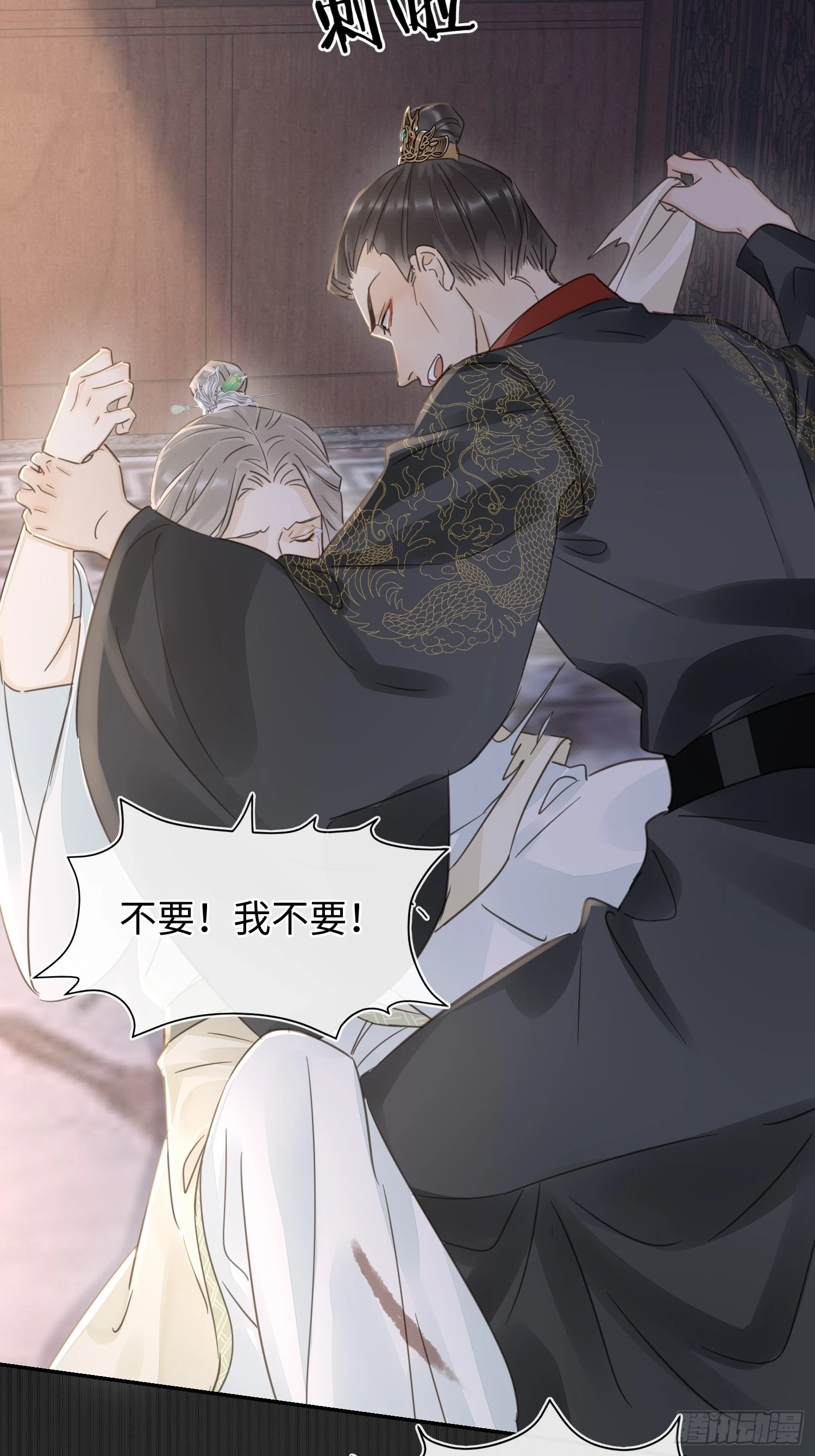 078 星辰我会一直护着你的21