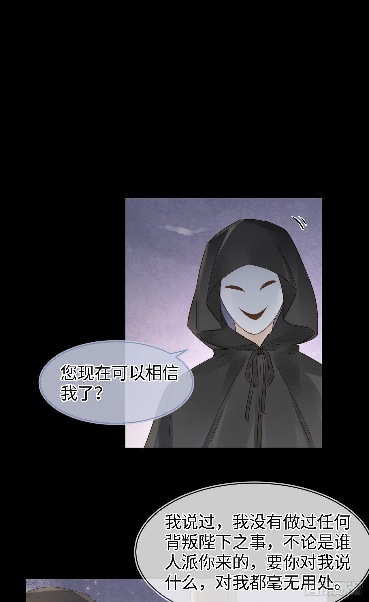 023 宋祈墨野感情升温？25