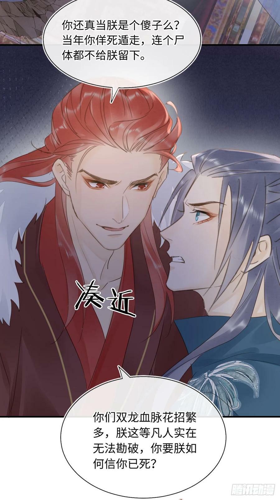116 真相8