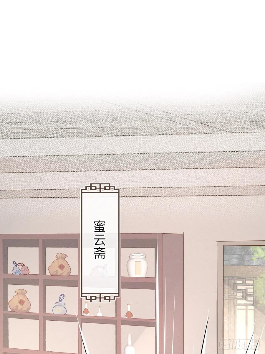 053 原来你这么担心我啊5