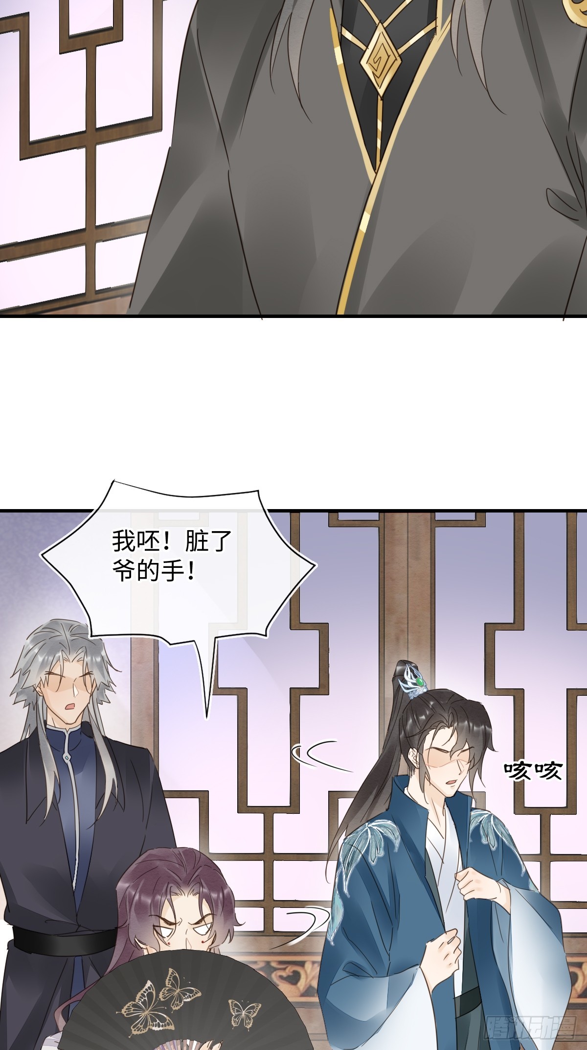 103 达成一致的默契47