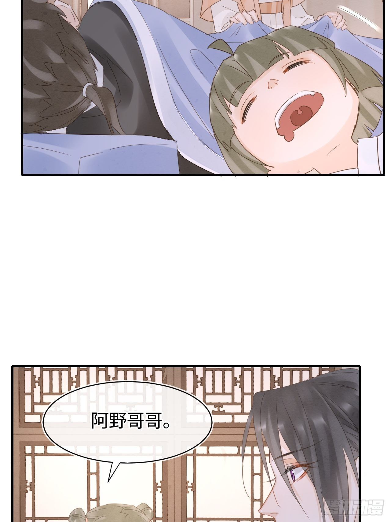 038 你当真一点都不曾心动？17