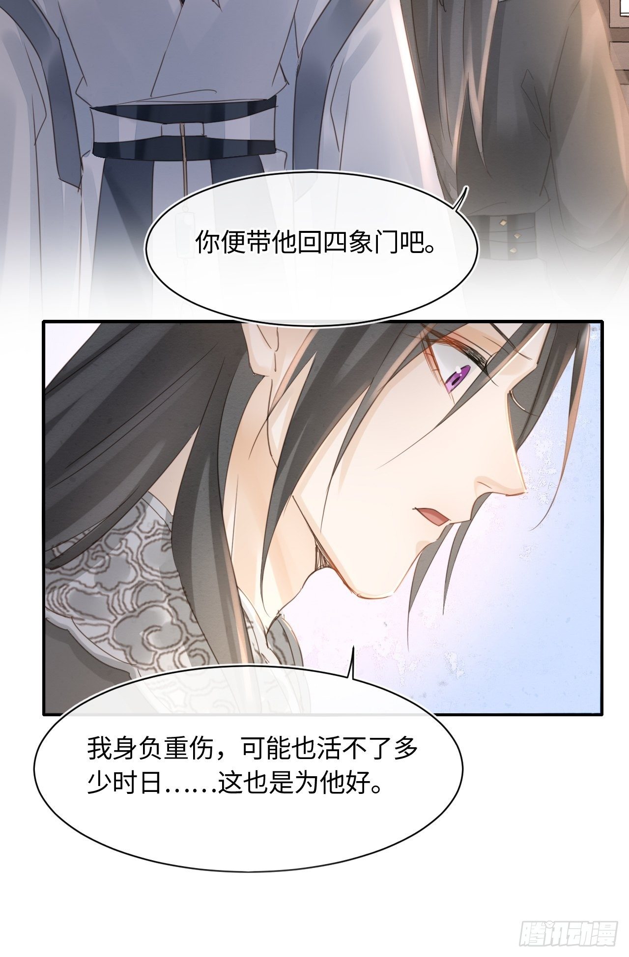 037 苦衷25