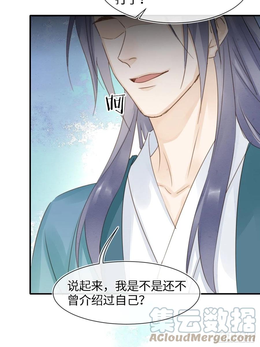 051 是我夫君哦~33