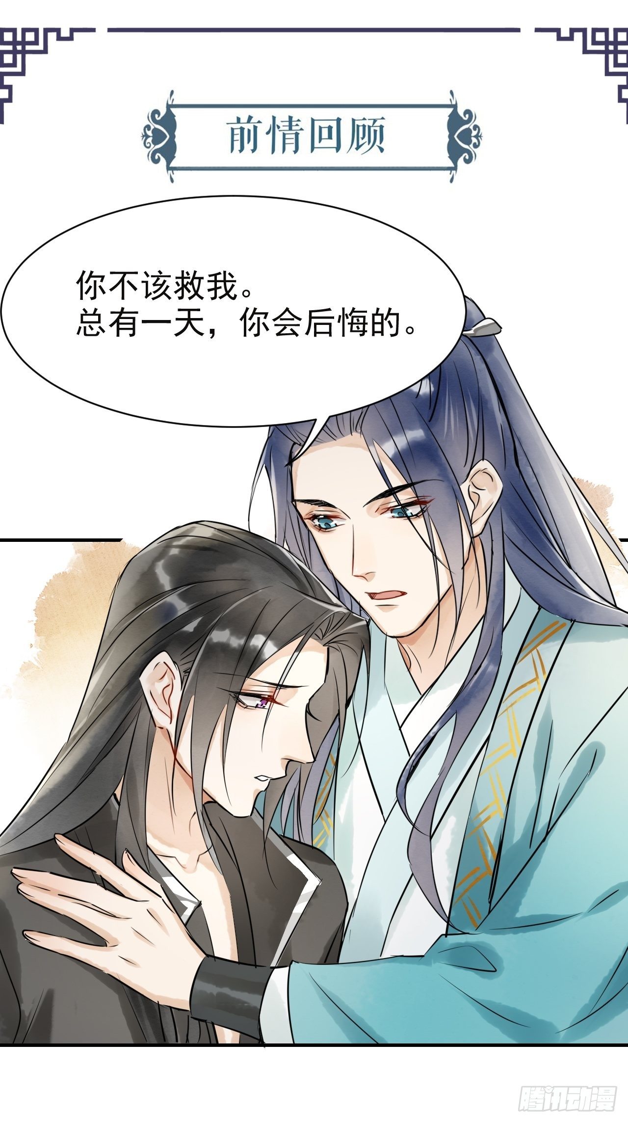 005 血脉暴走0
