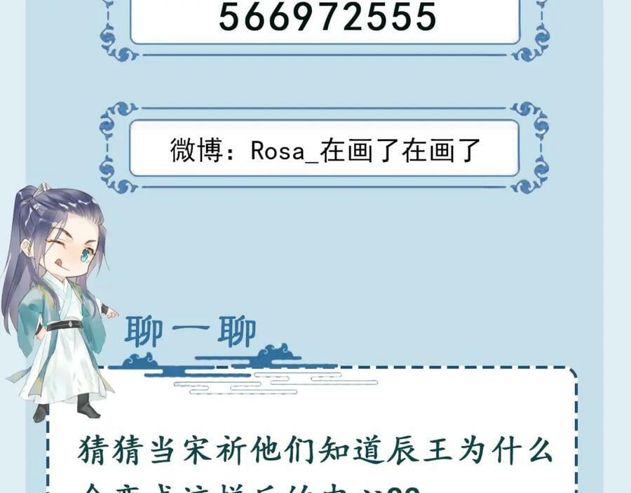 第119话 过往130