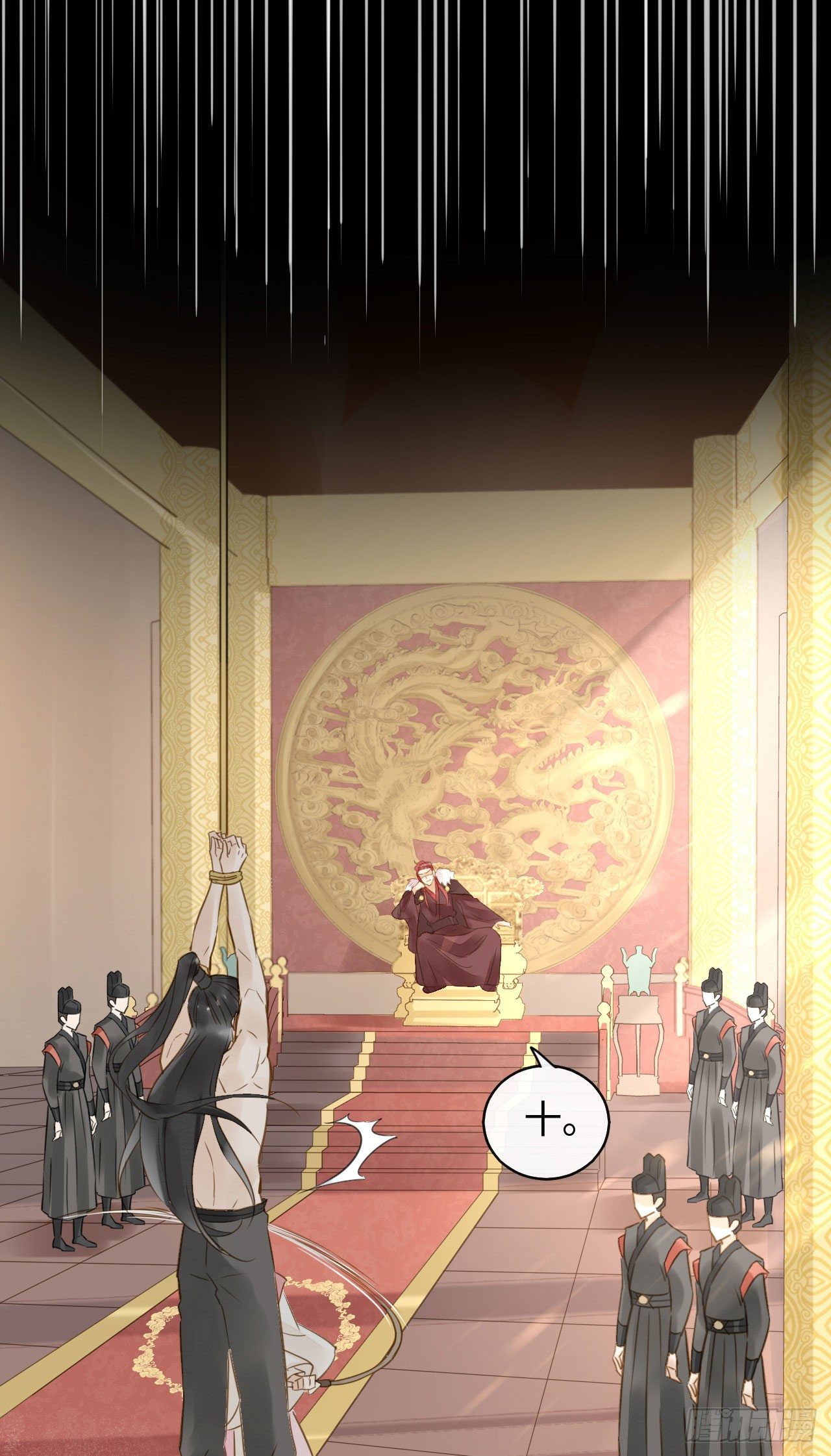 020 心悦之人？24