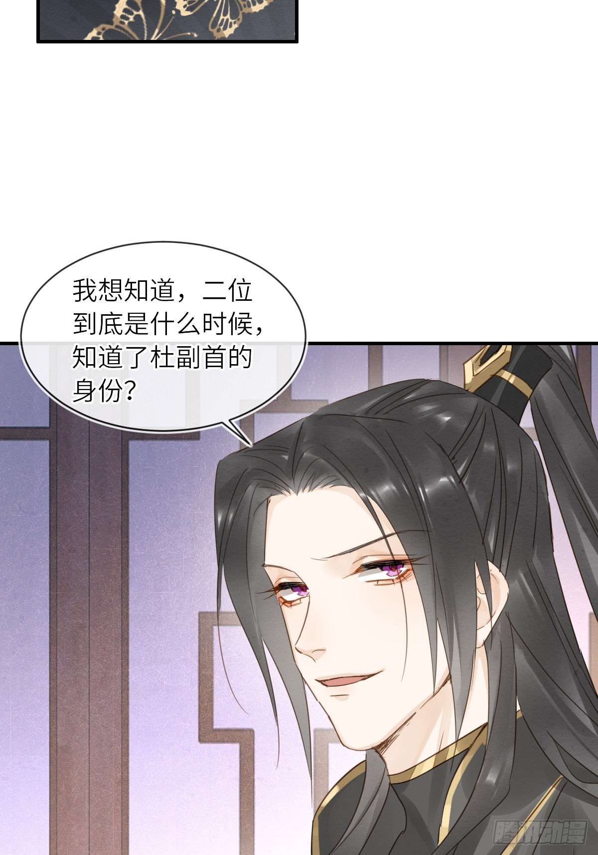 103 达成一致的默契61