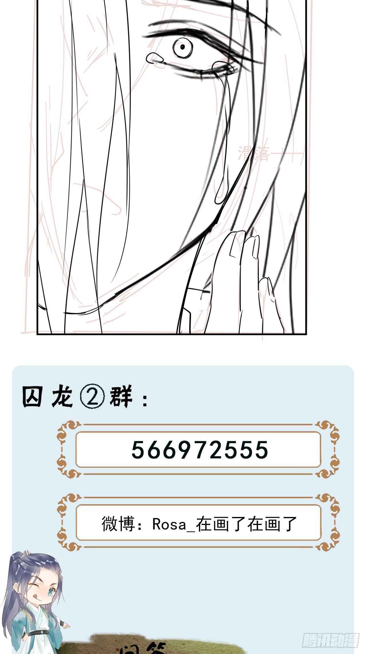 075 这张脸你还敢喜欢吗？43