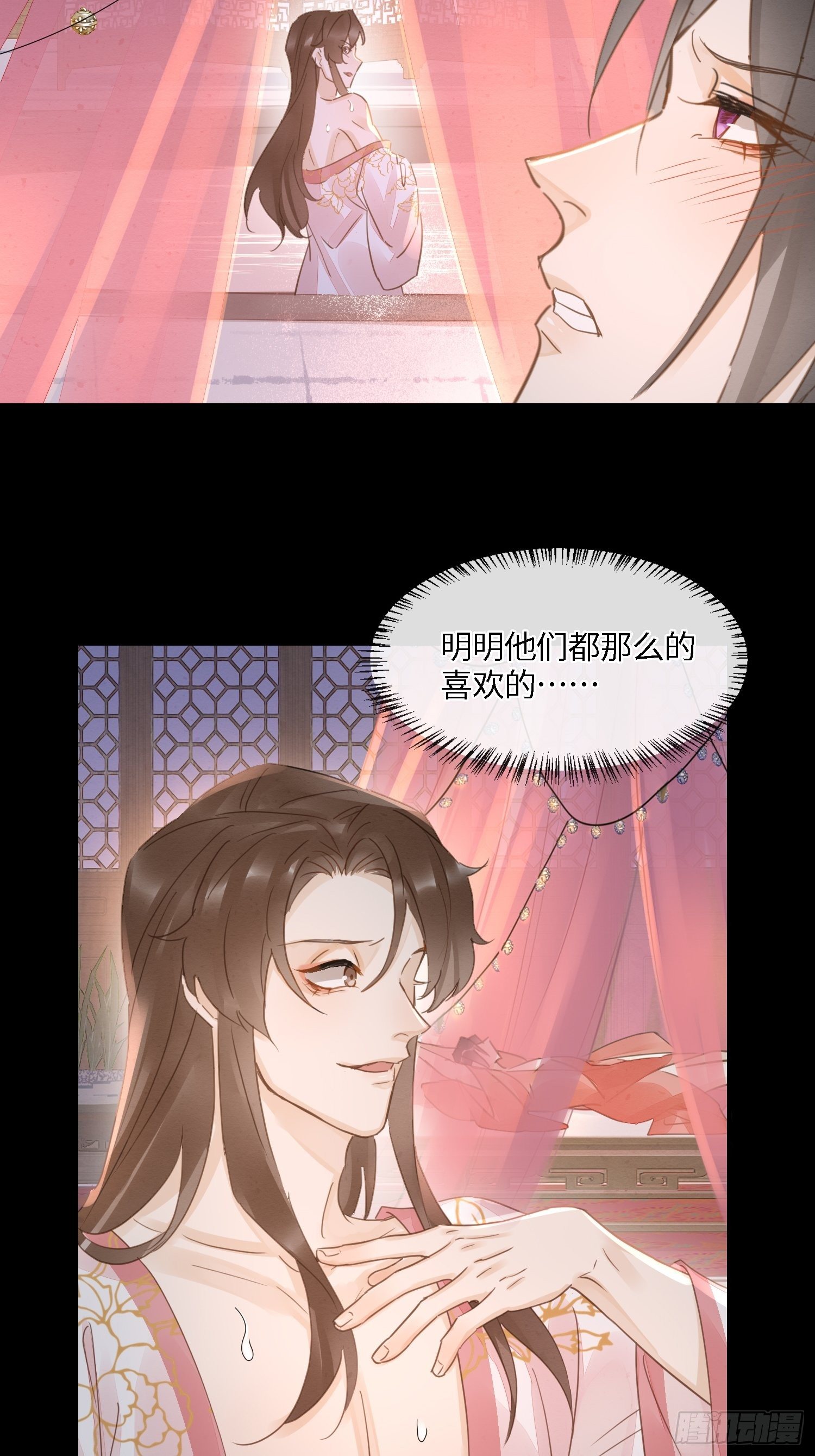 070 你是属于我一个人的17