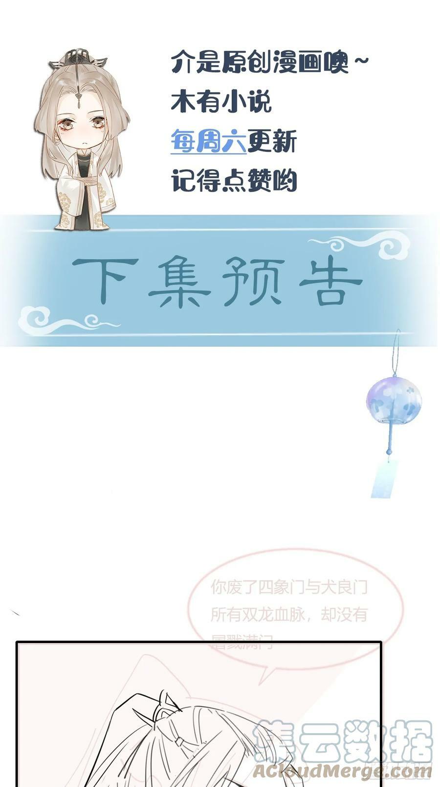 117 珠子57
