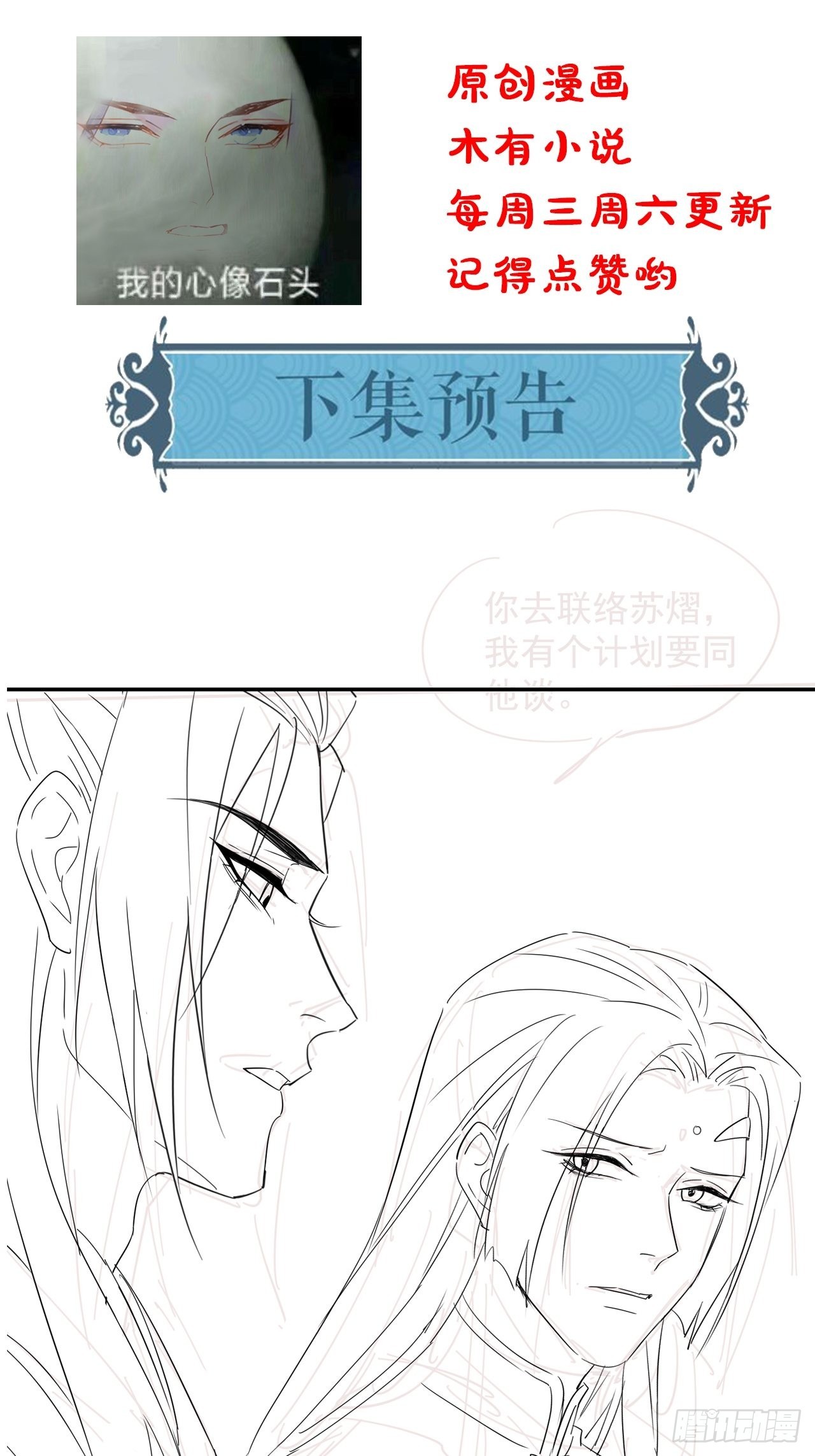 076 宋祈虐心玩弄墨野感情39