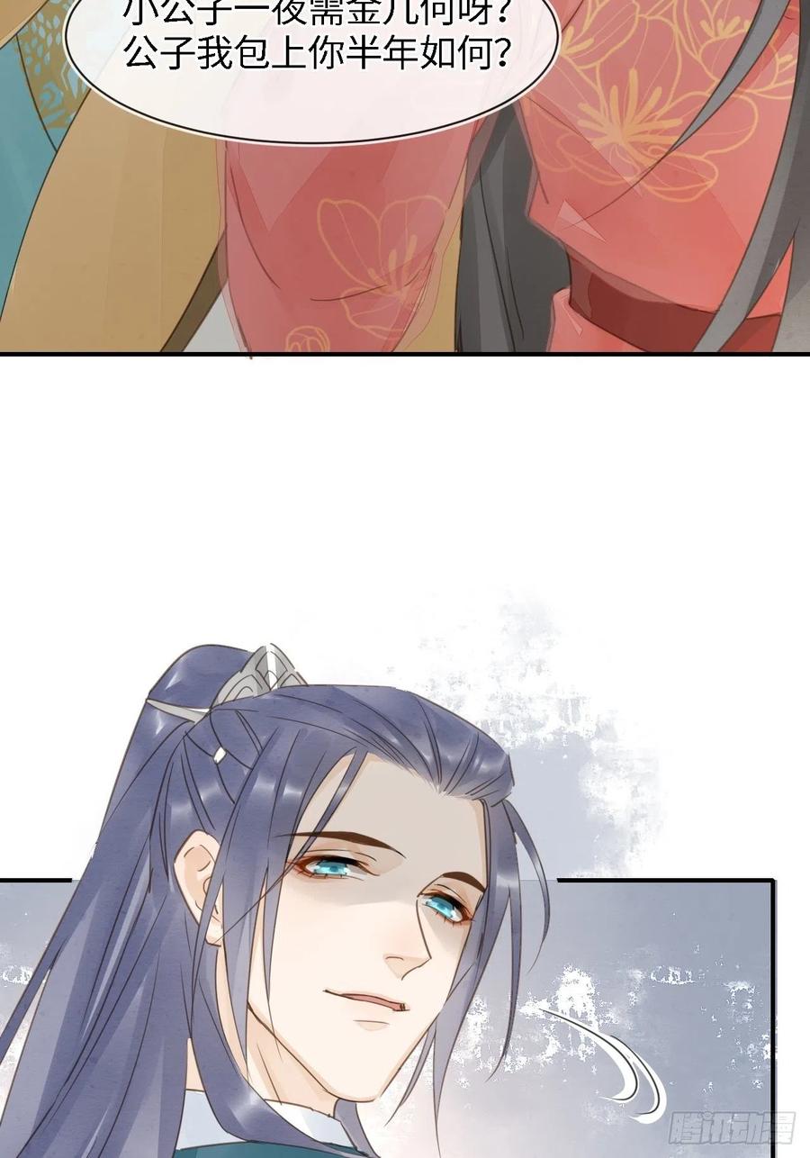 051 是我夫君哦~13