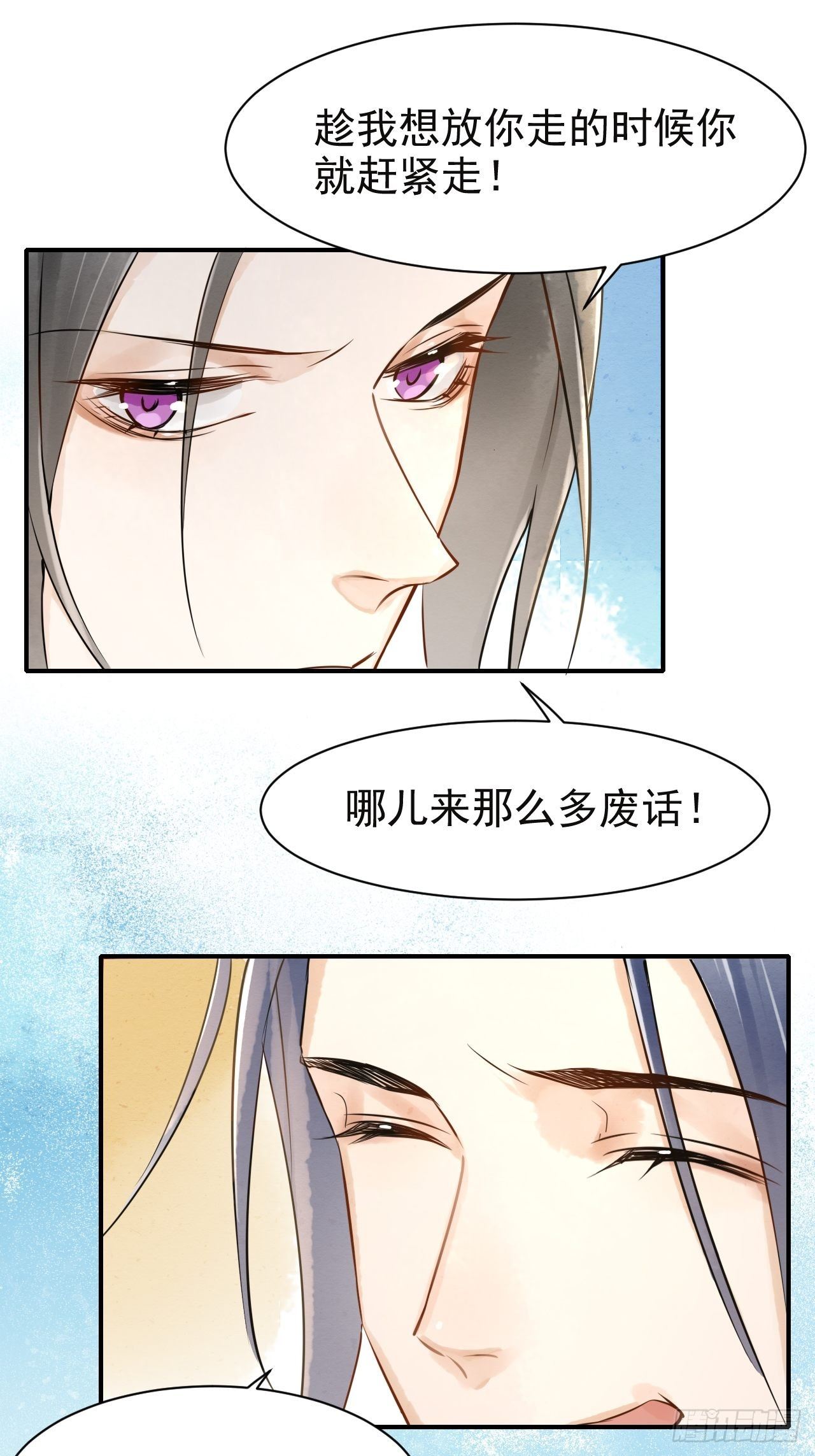 005 血脉暴走16