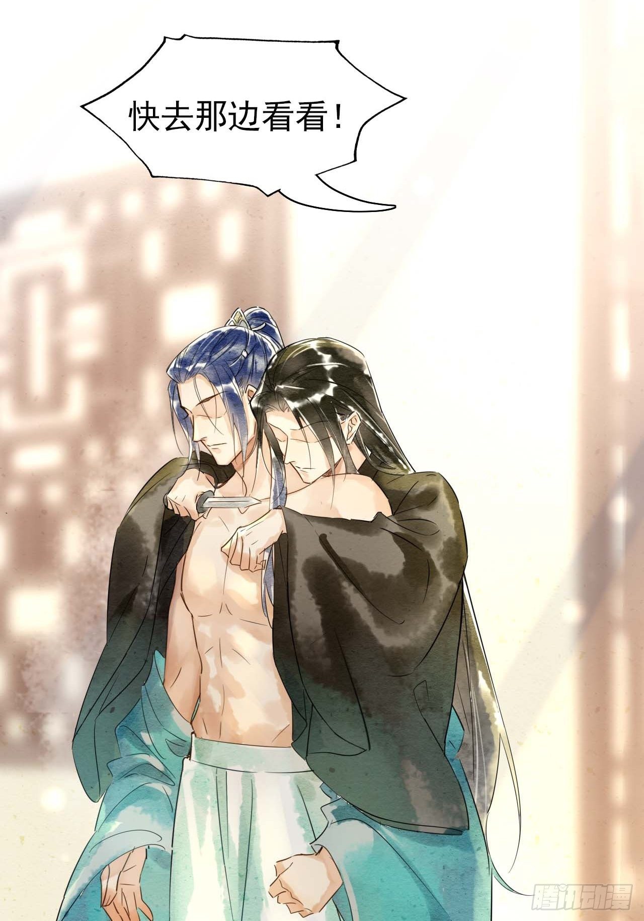 001 相逢即相杀24