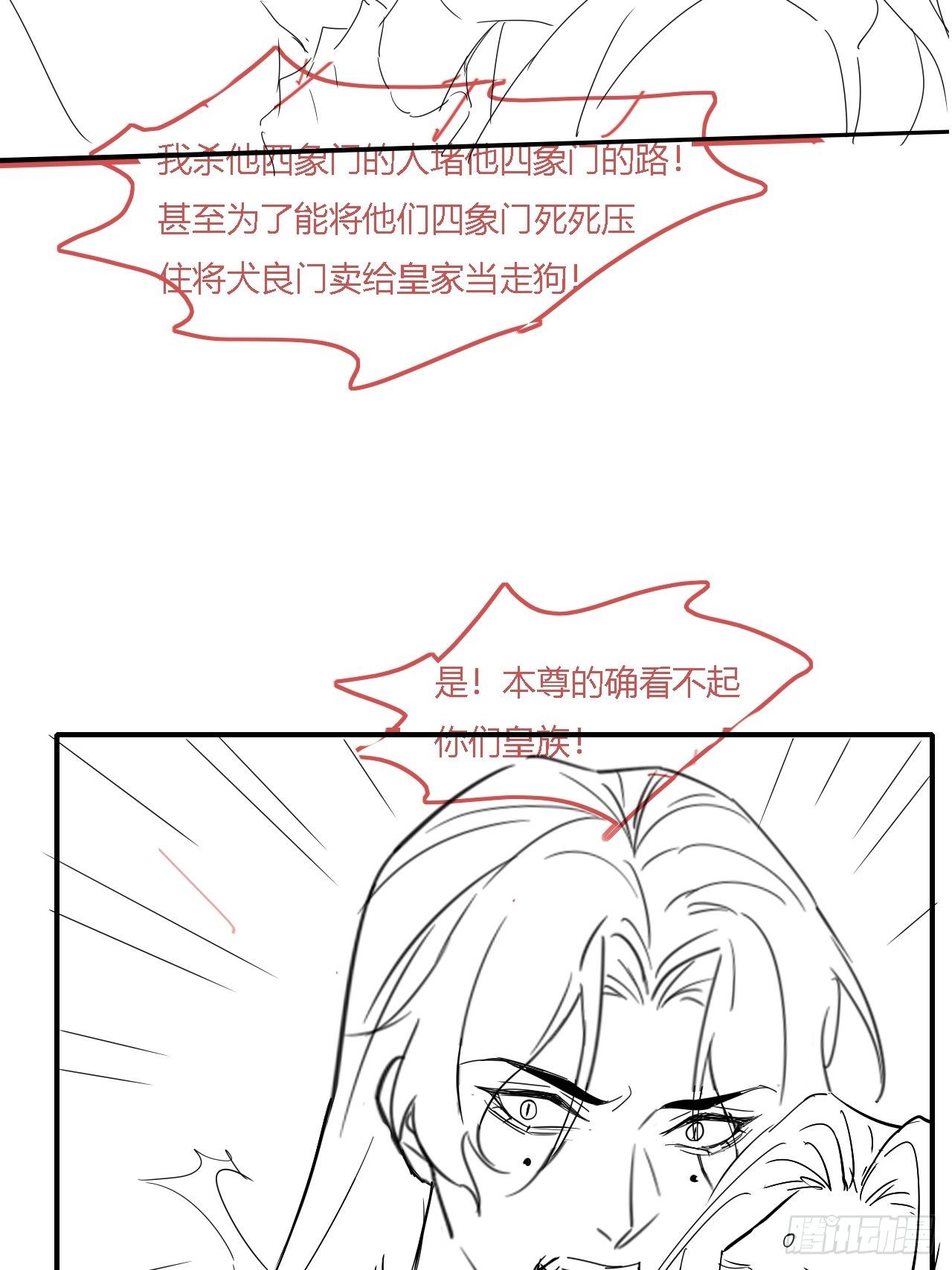 091 被迫营业了54