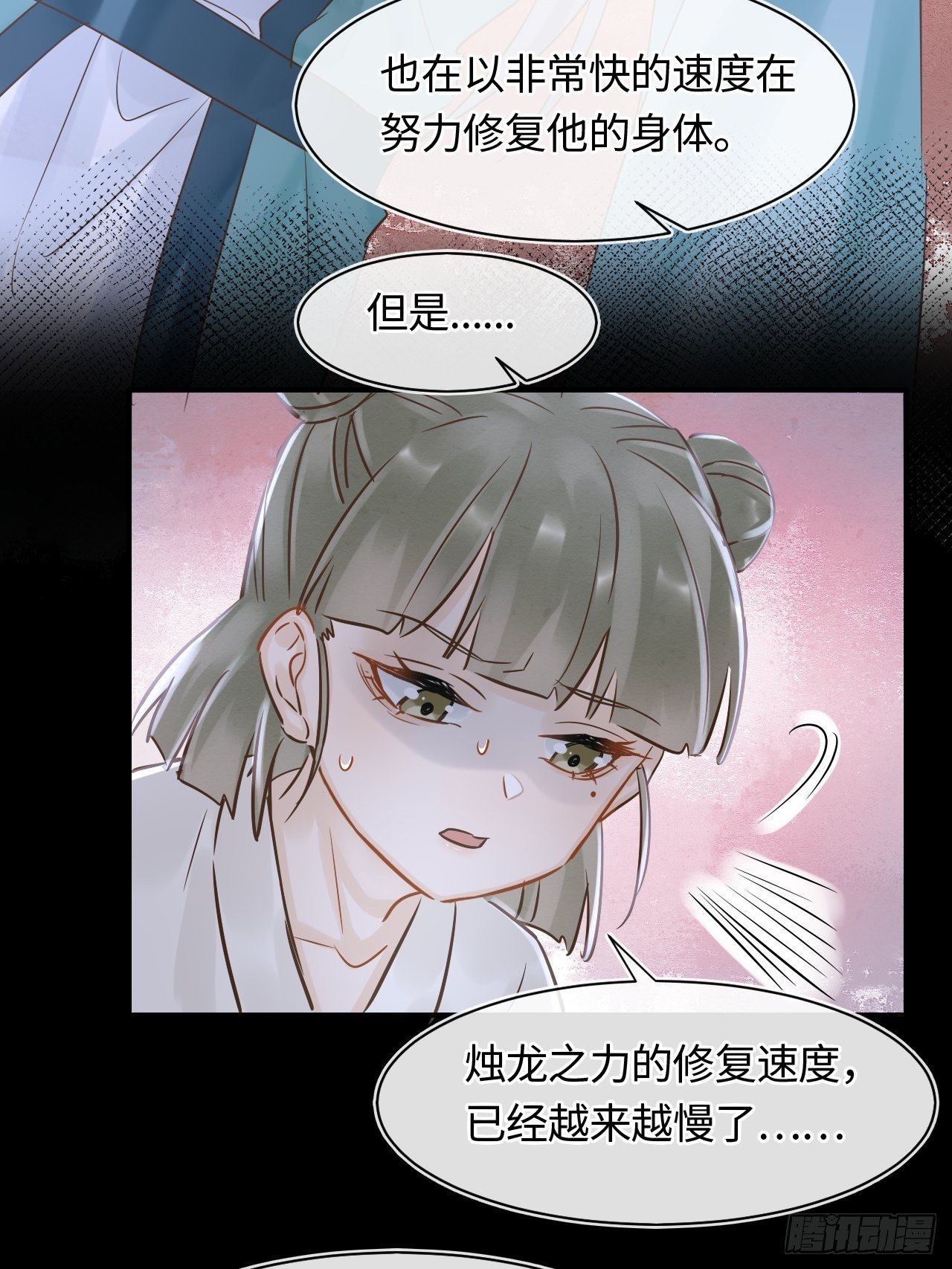 043 宋祈毒发引墨野心软14