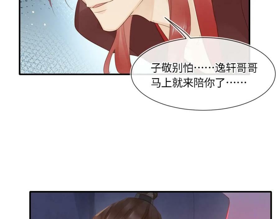 第119话 过往89