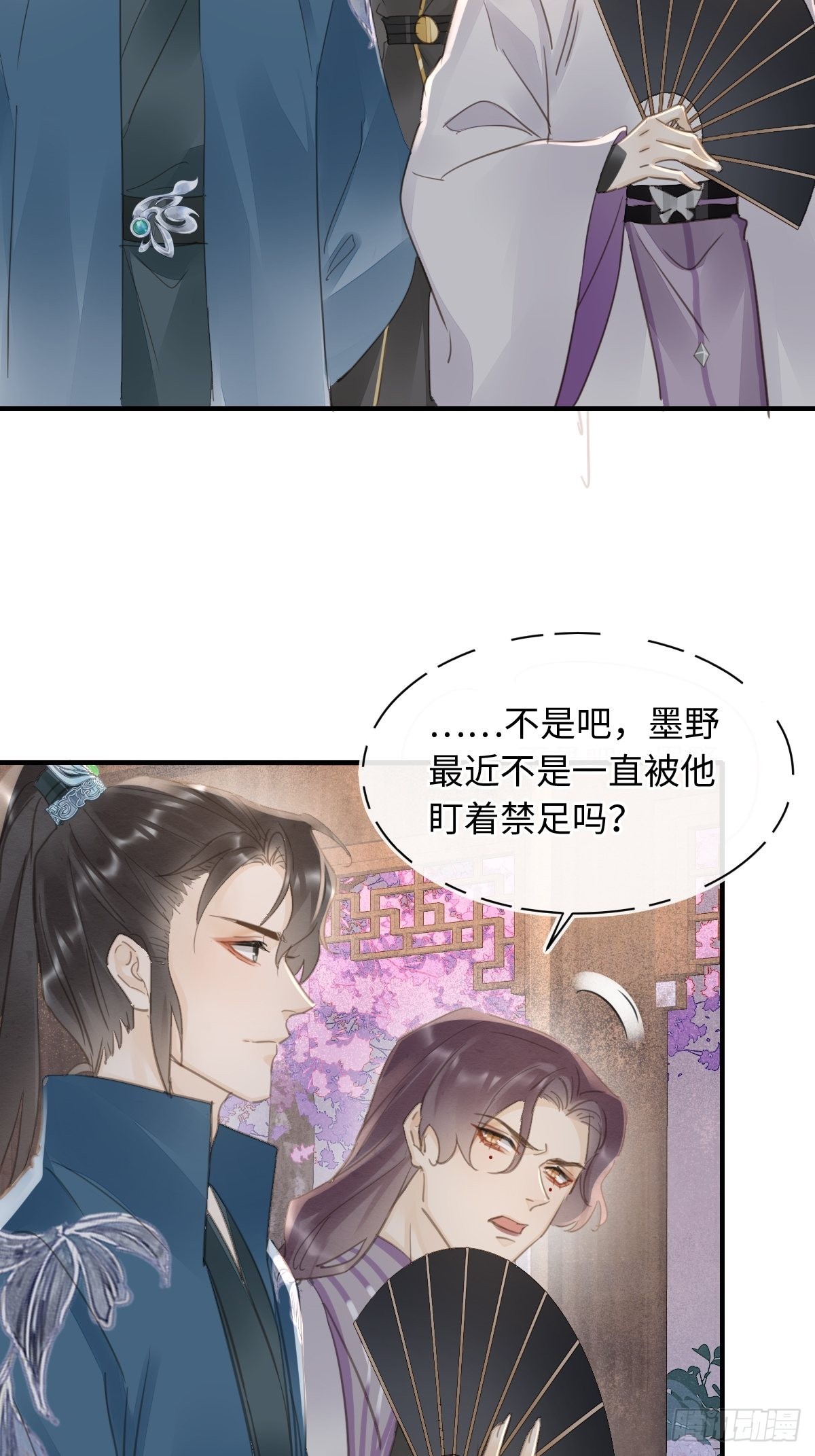 095 好好“侍奉”您38