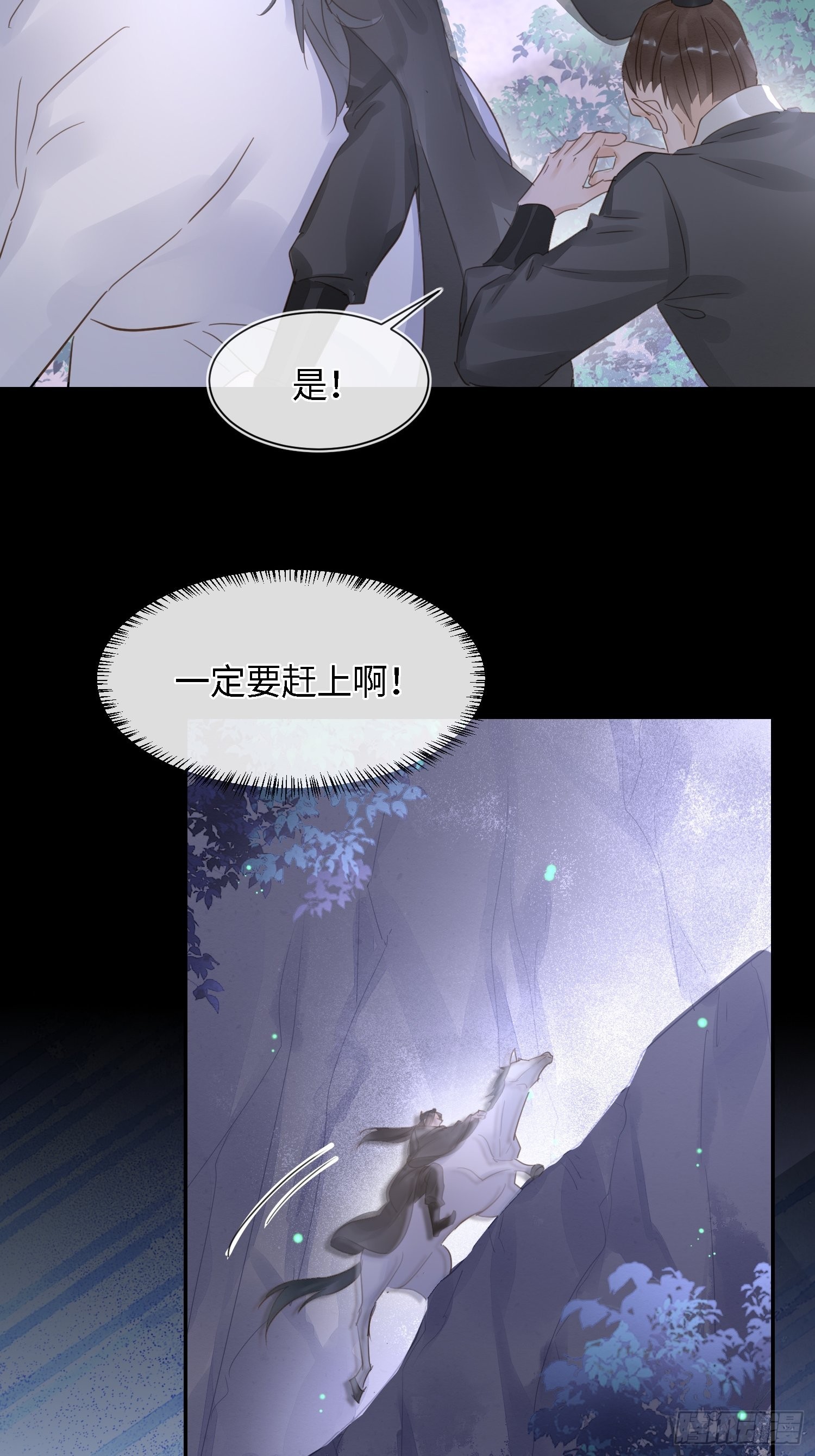 075 这张脸你还敢喜欢吗？17