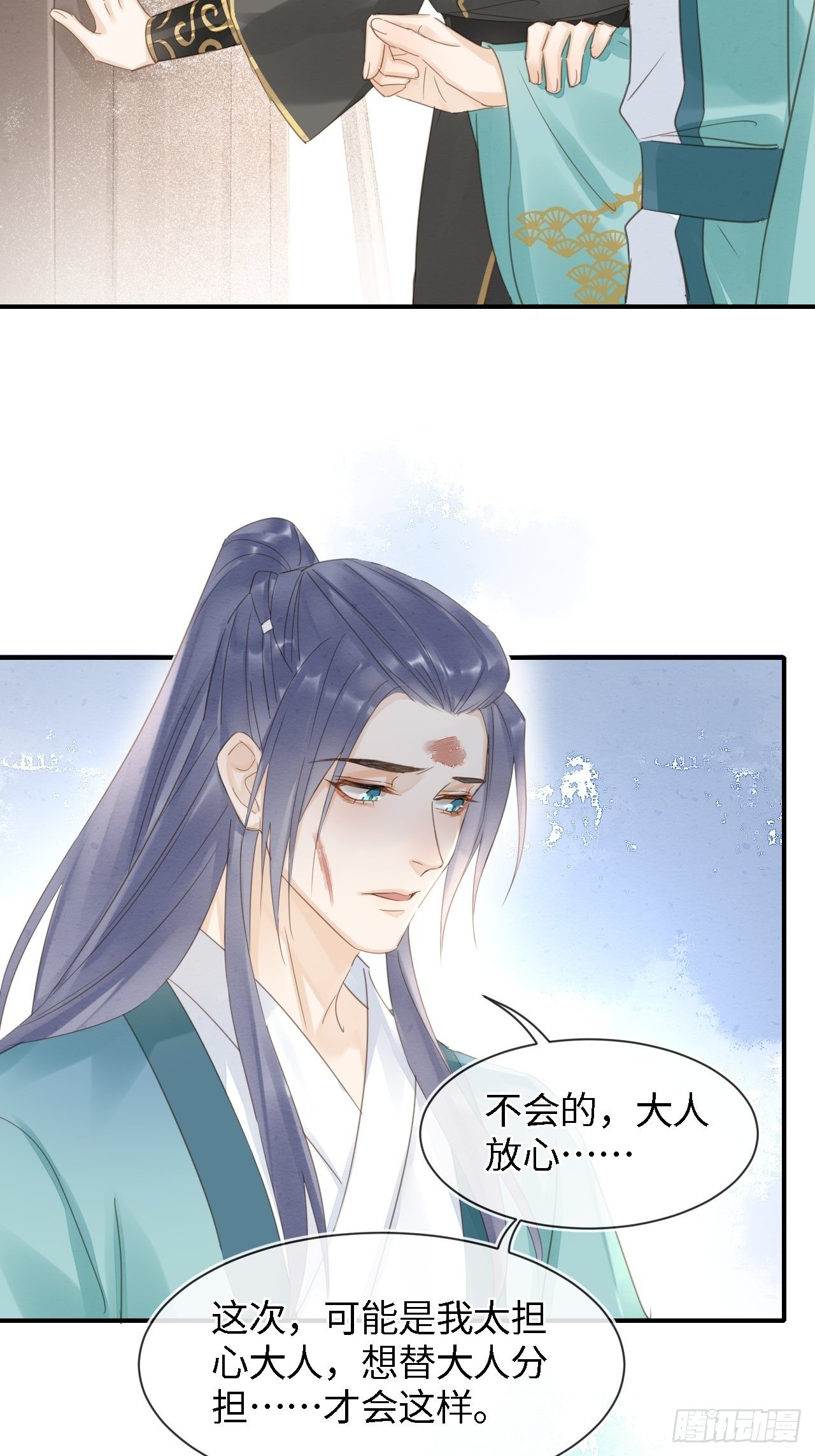 032 误会13