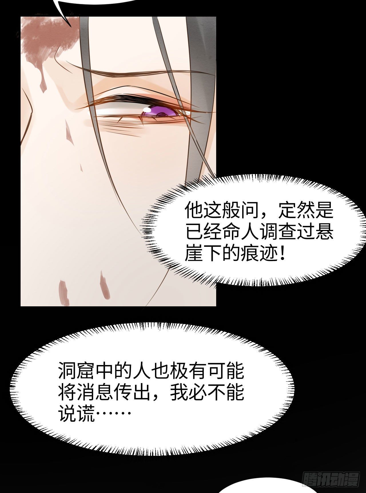 018 宣王16