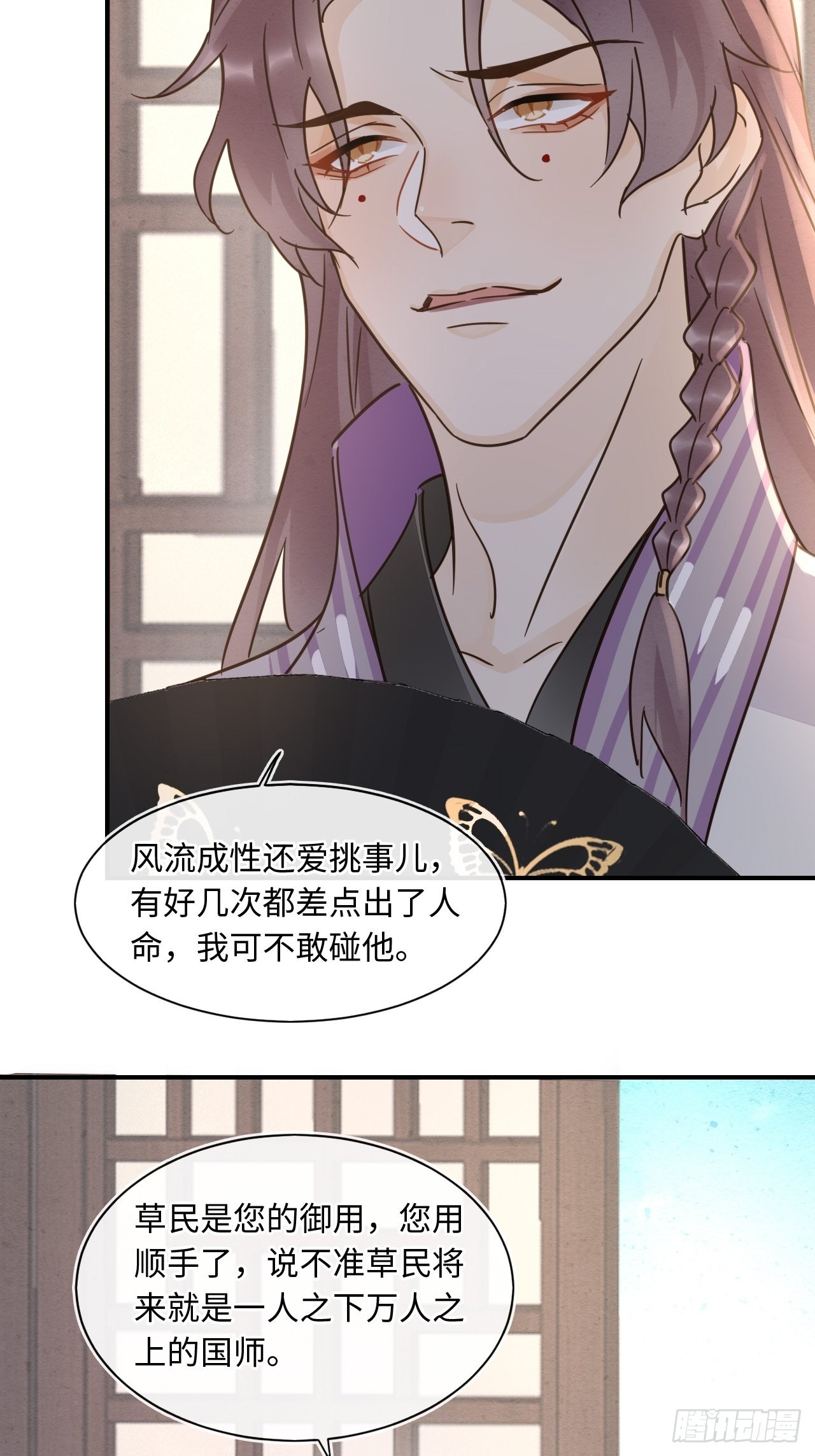 084不听话的弟弟35