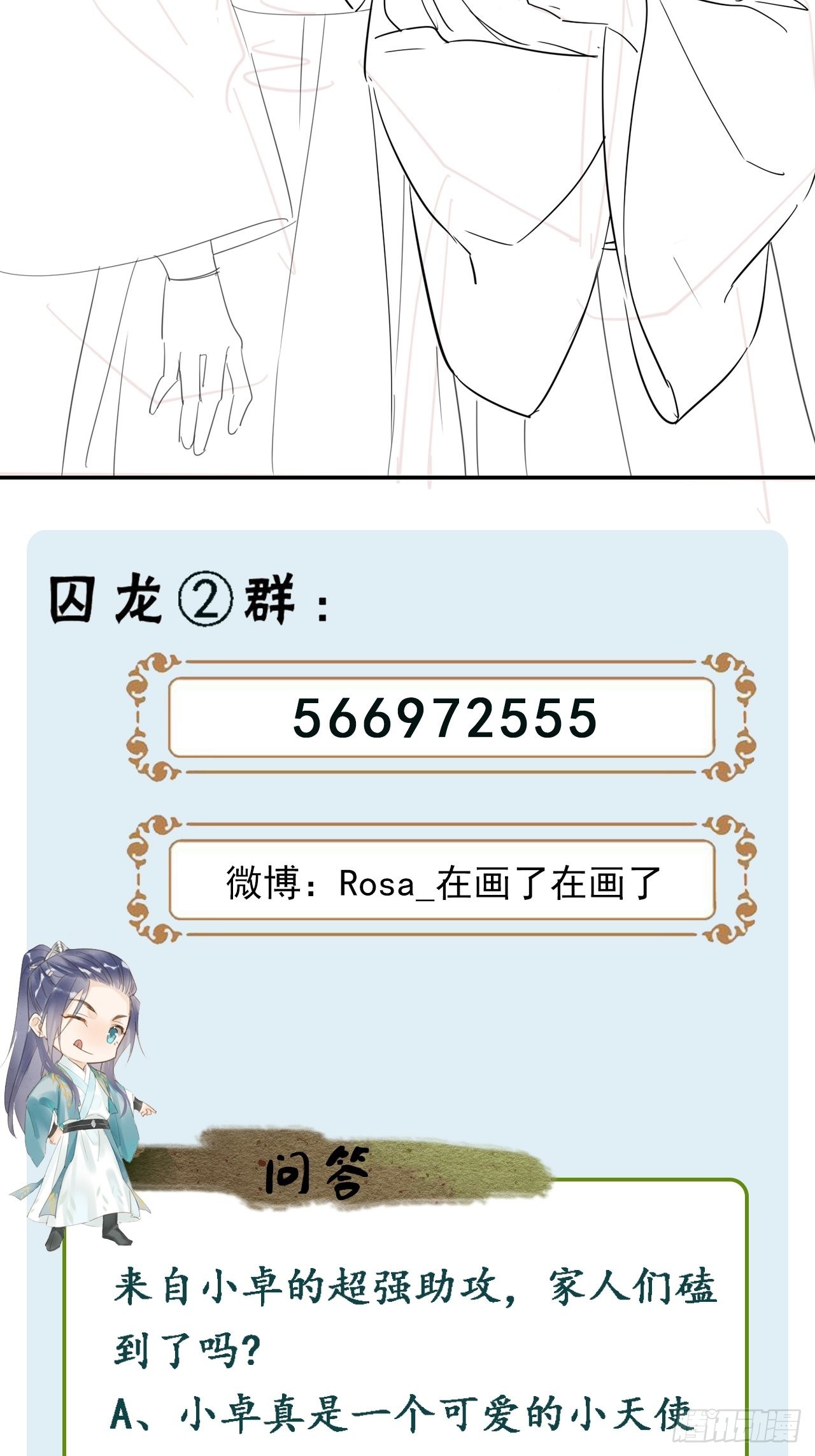 073 这次我不想放弃他48