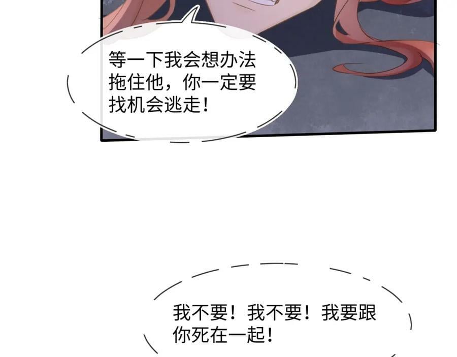 第119话 过往34