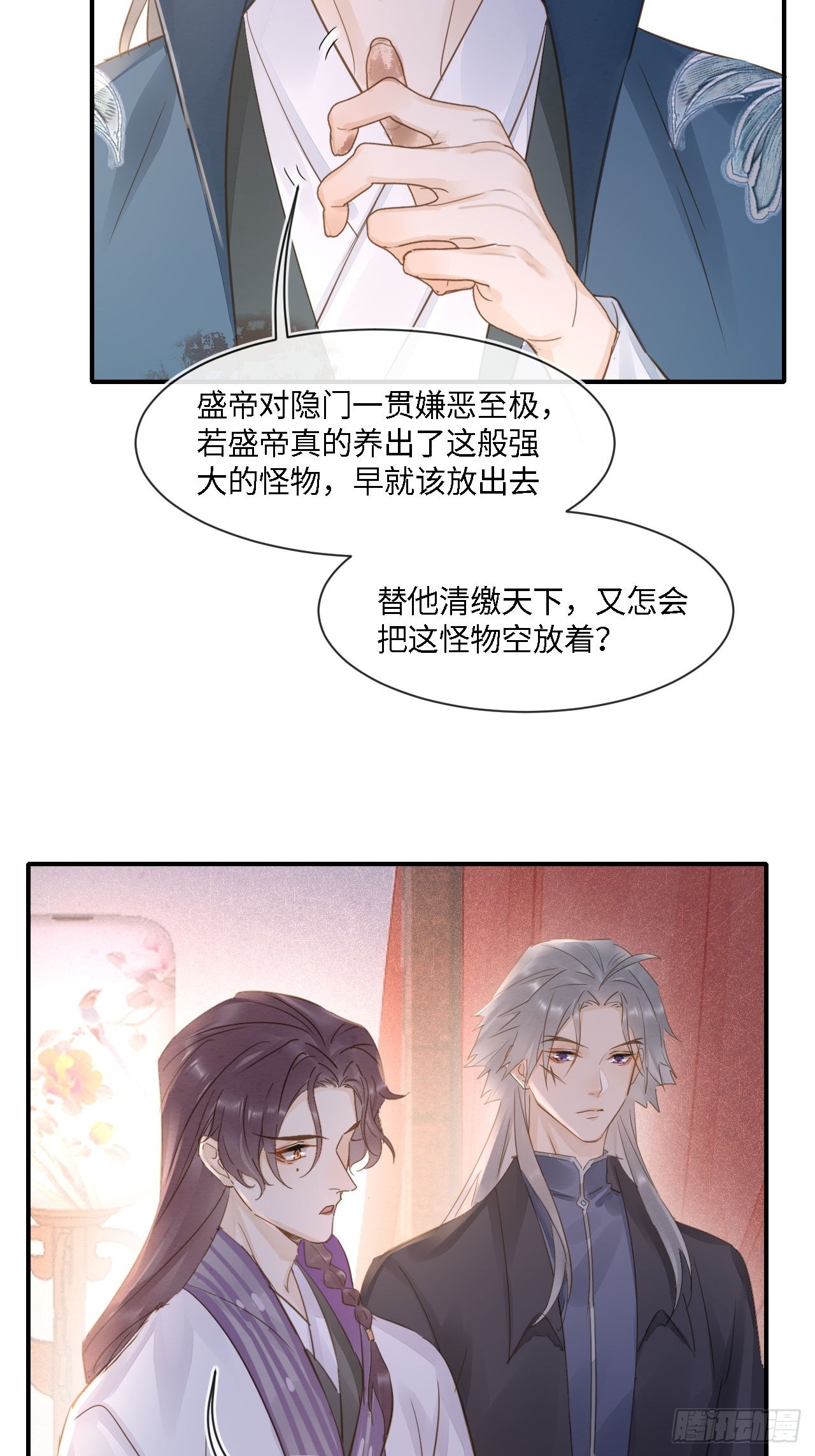 105 小语18