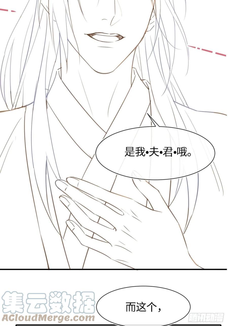 050 宋祈抱得美人归？42